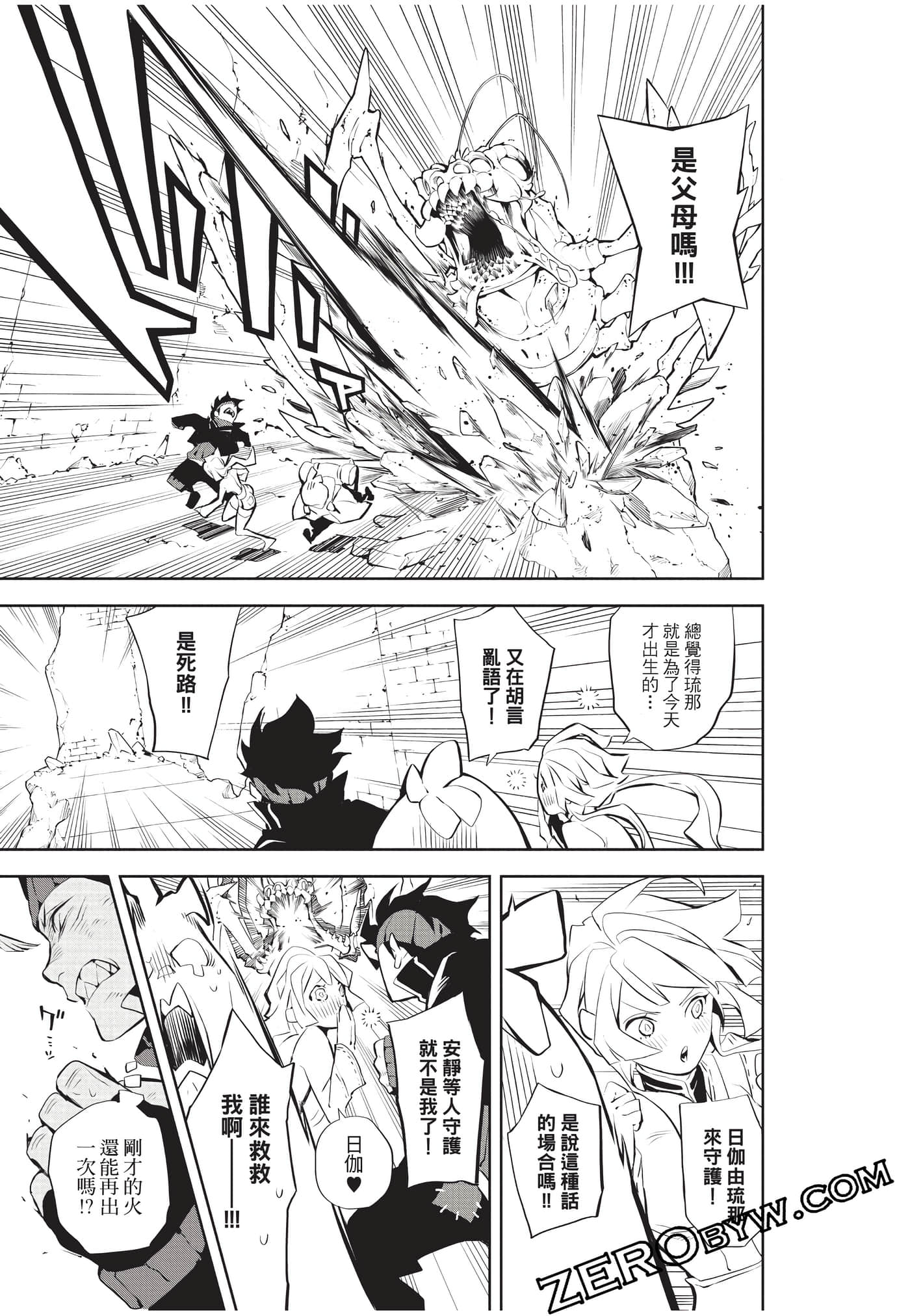 Page 122