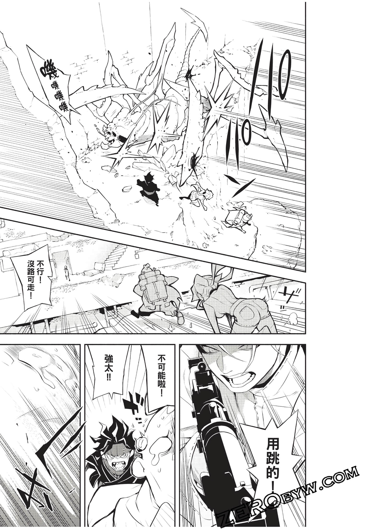 Page 124