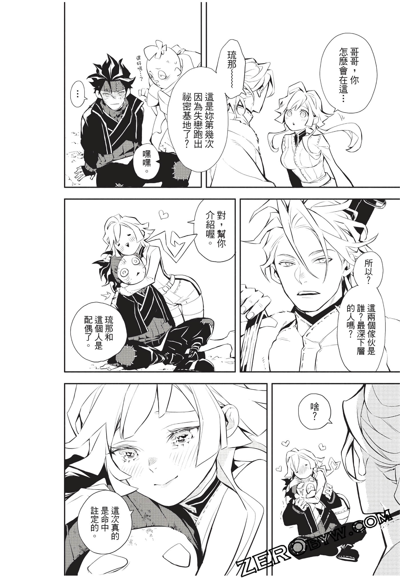 Page 129
