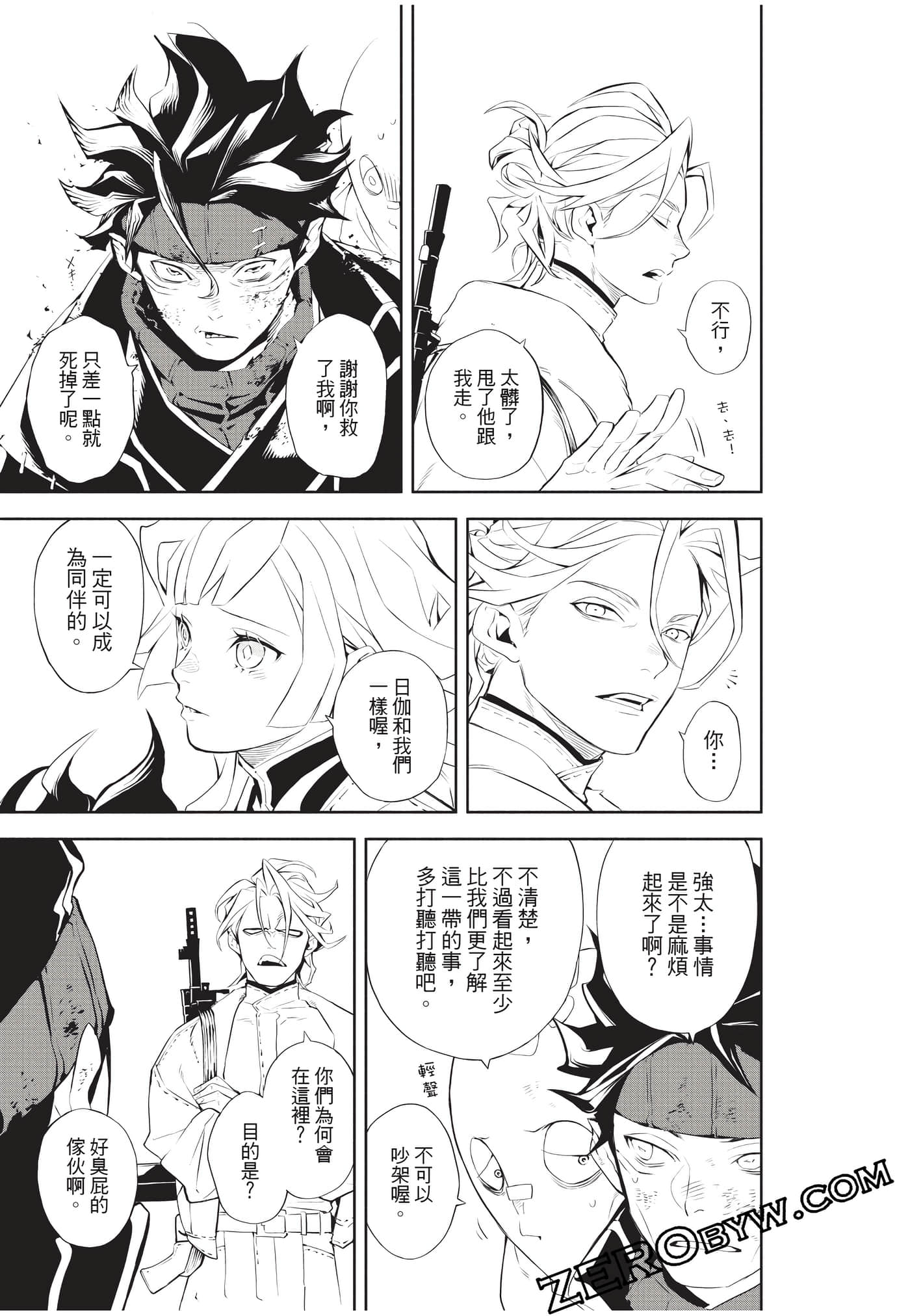 Page 130