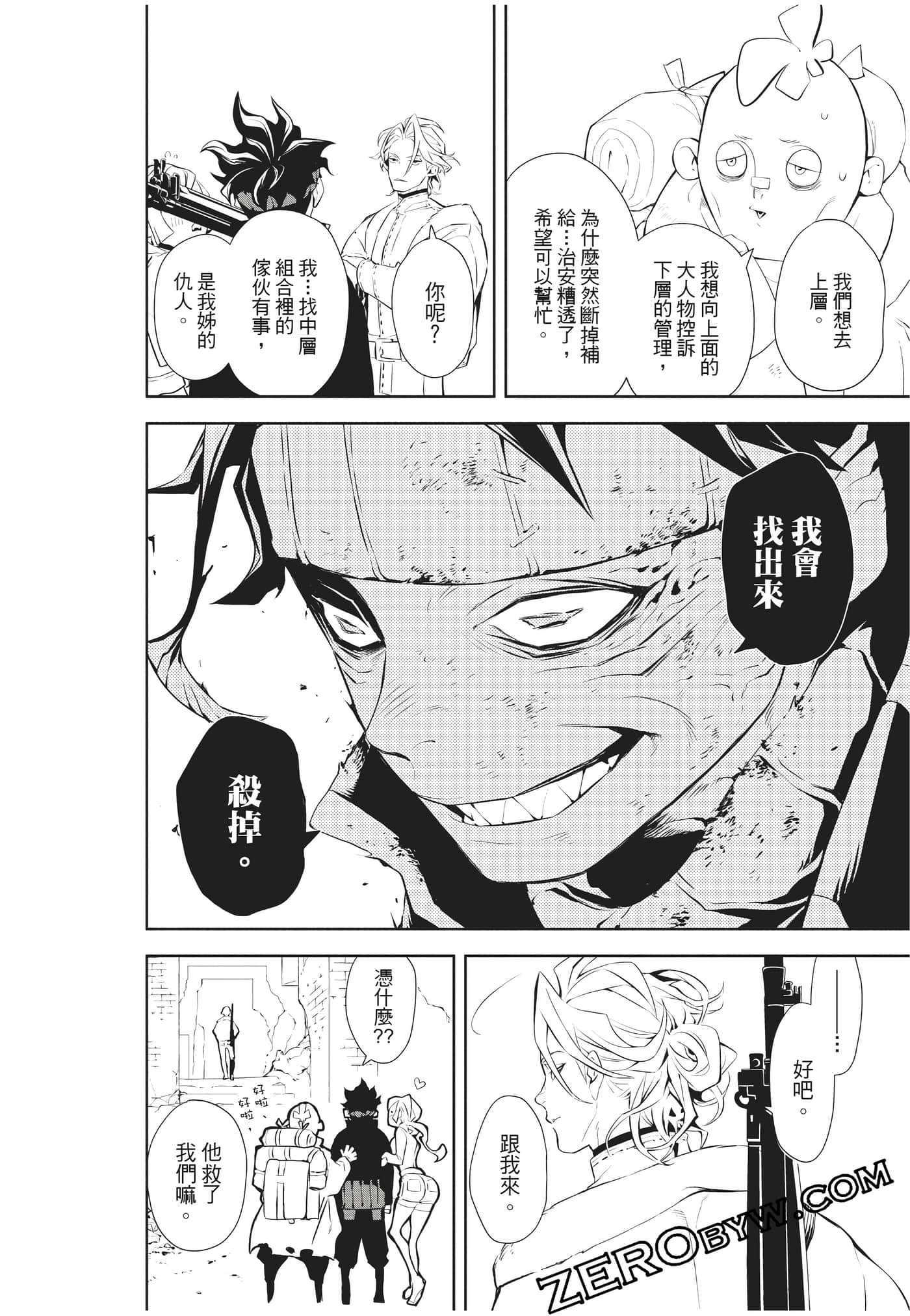 Page 131