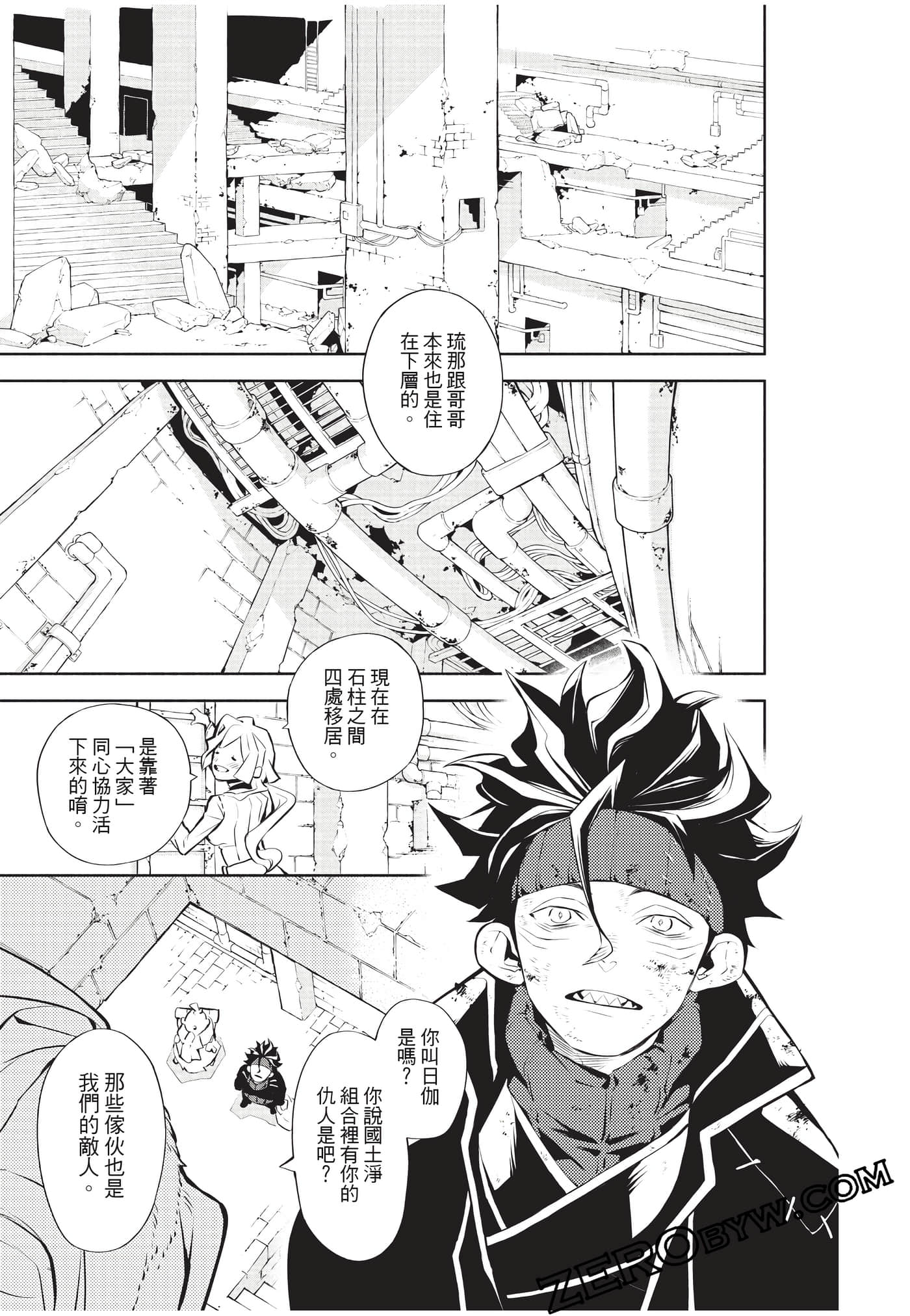 Page 132