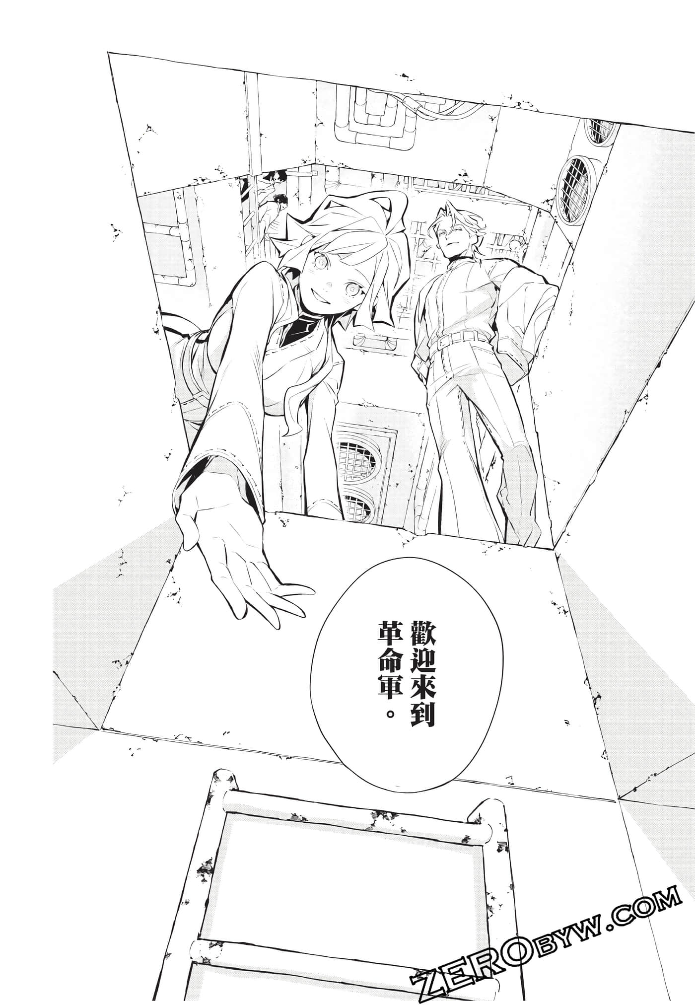Page 133