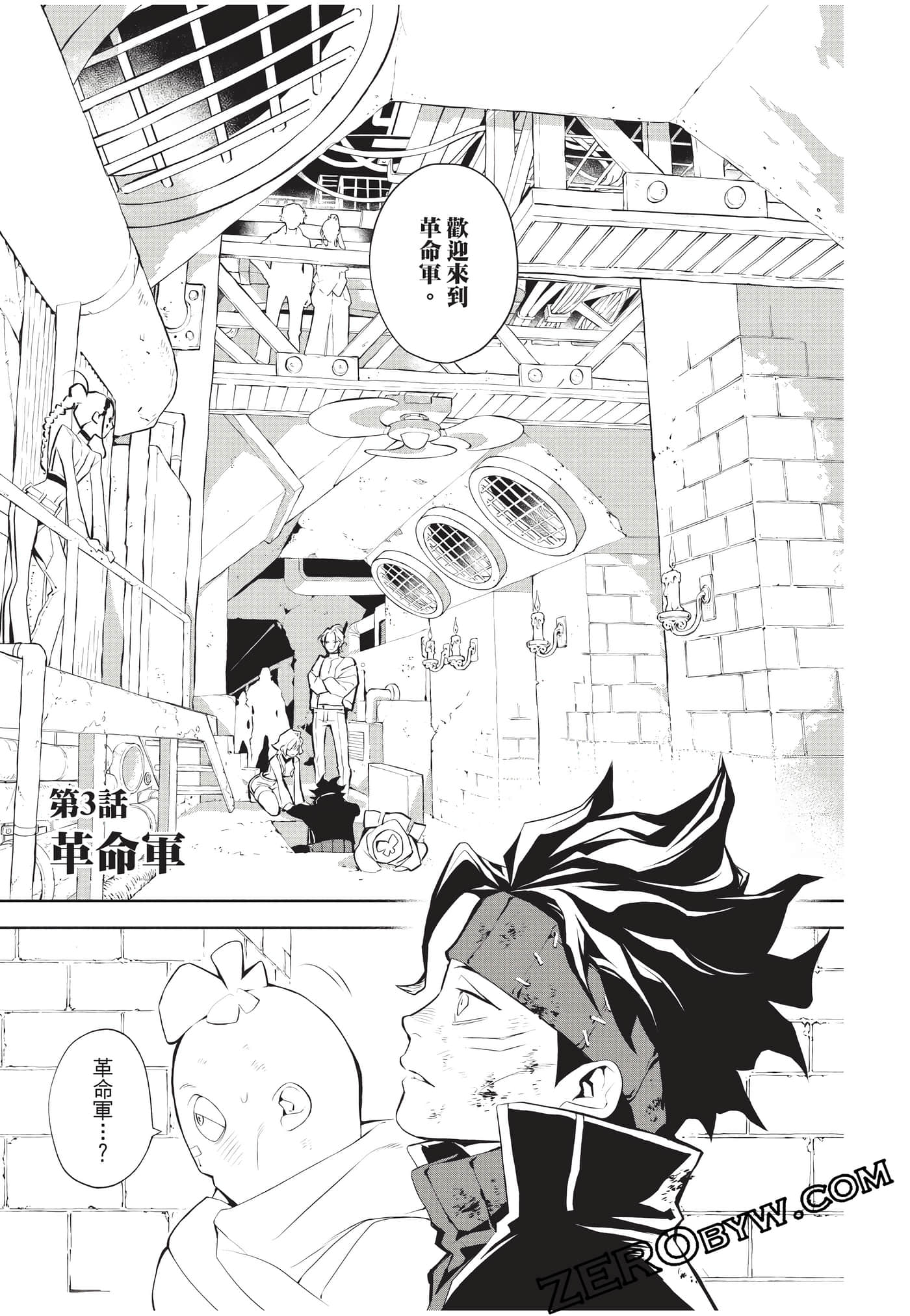 Page 134