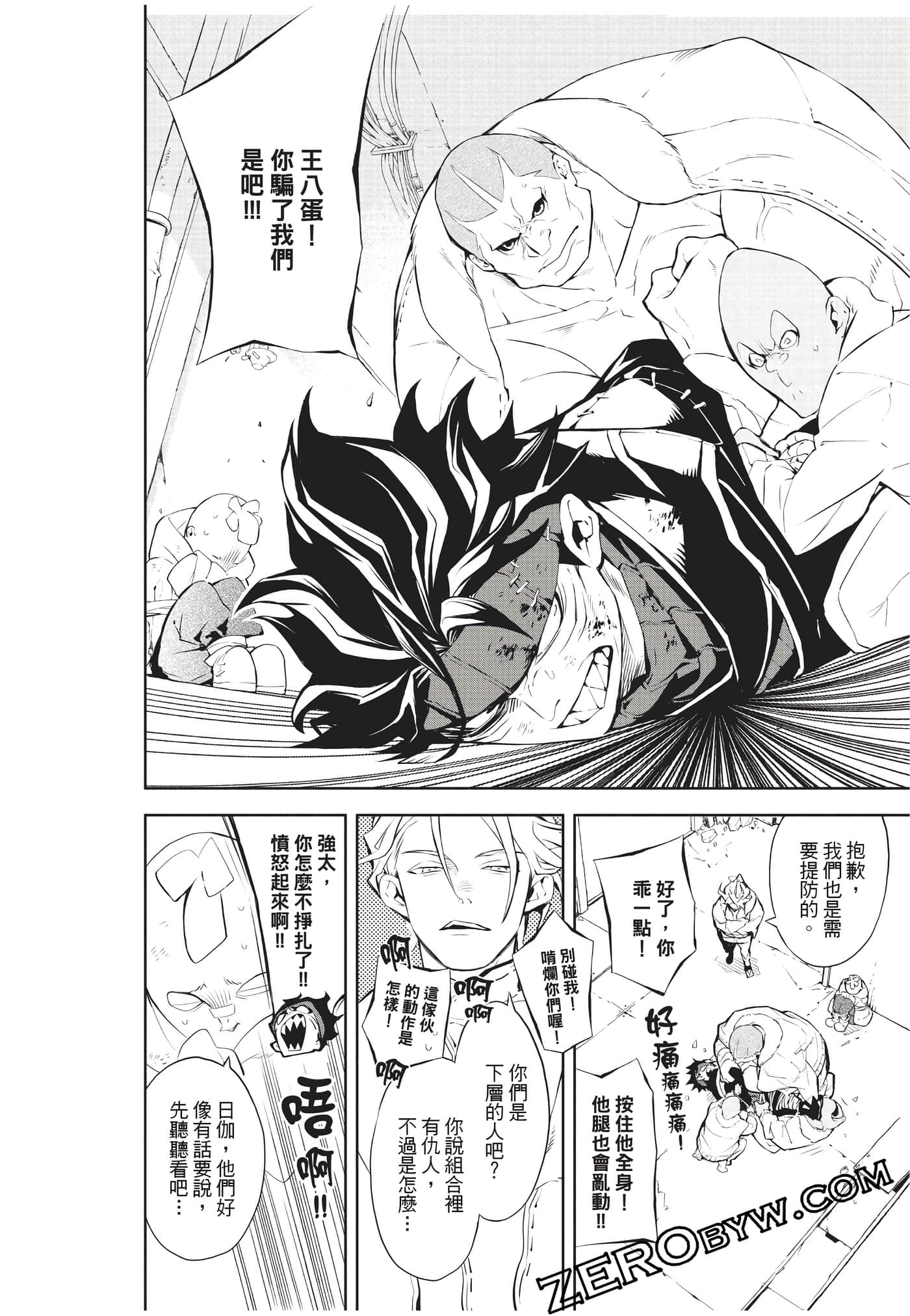 Page 137