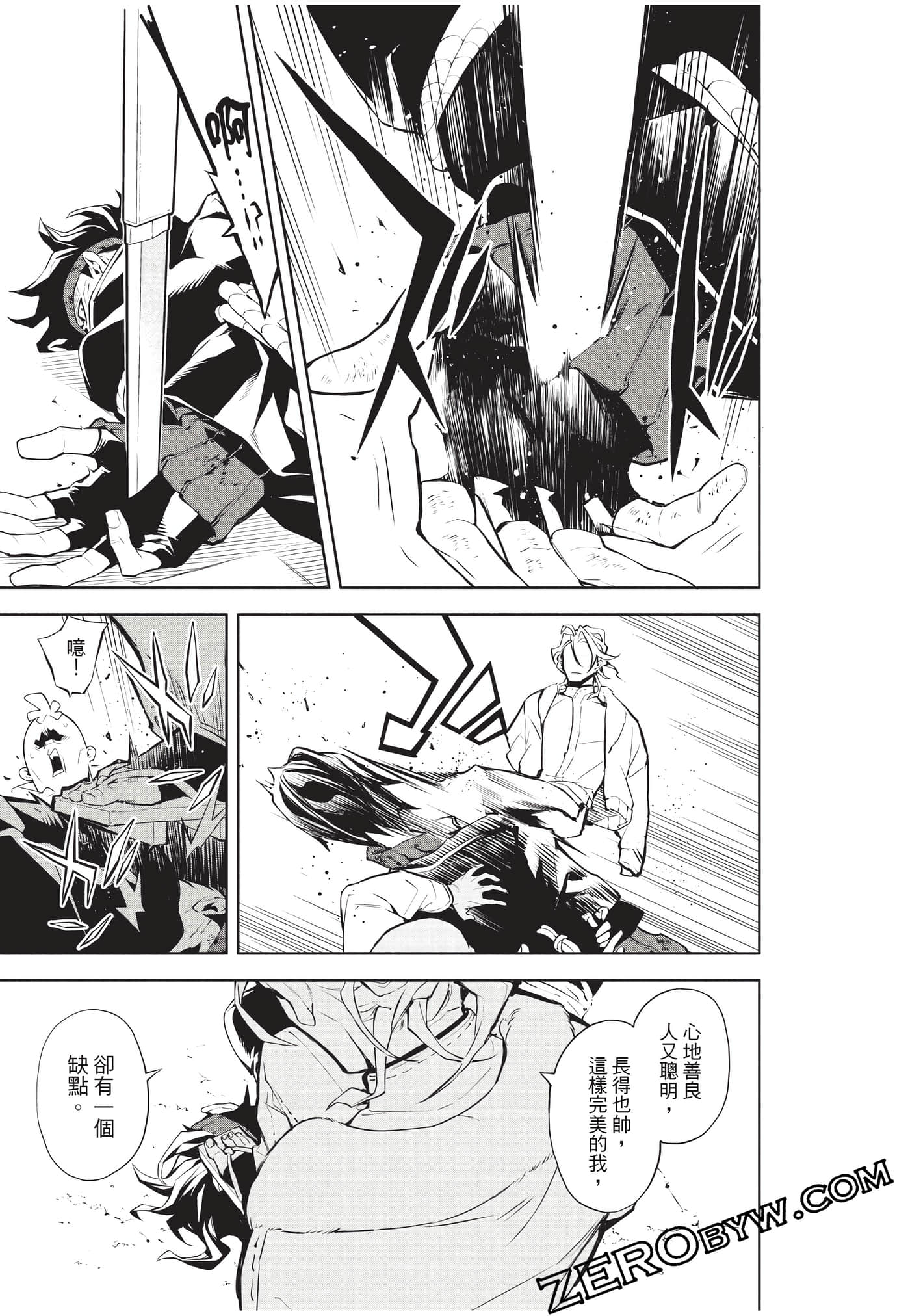 Page 138