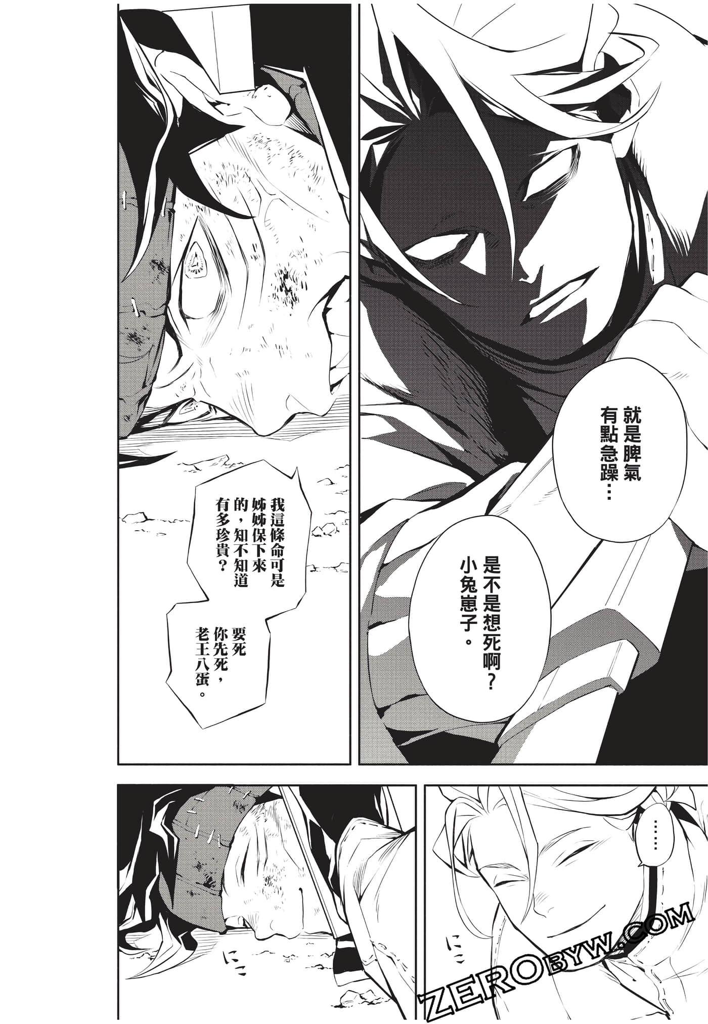 Page 139