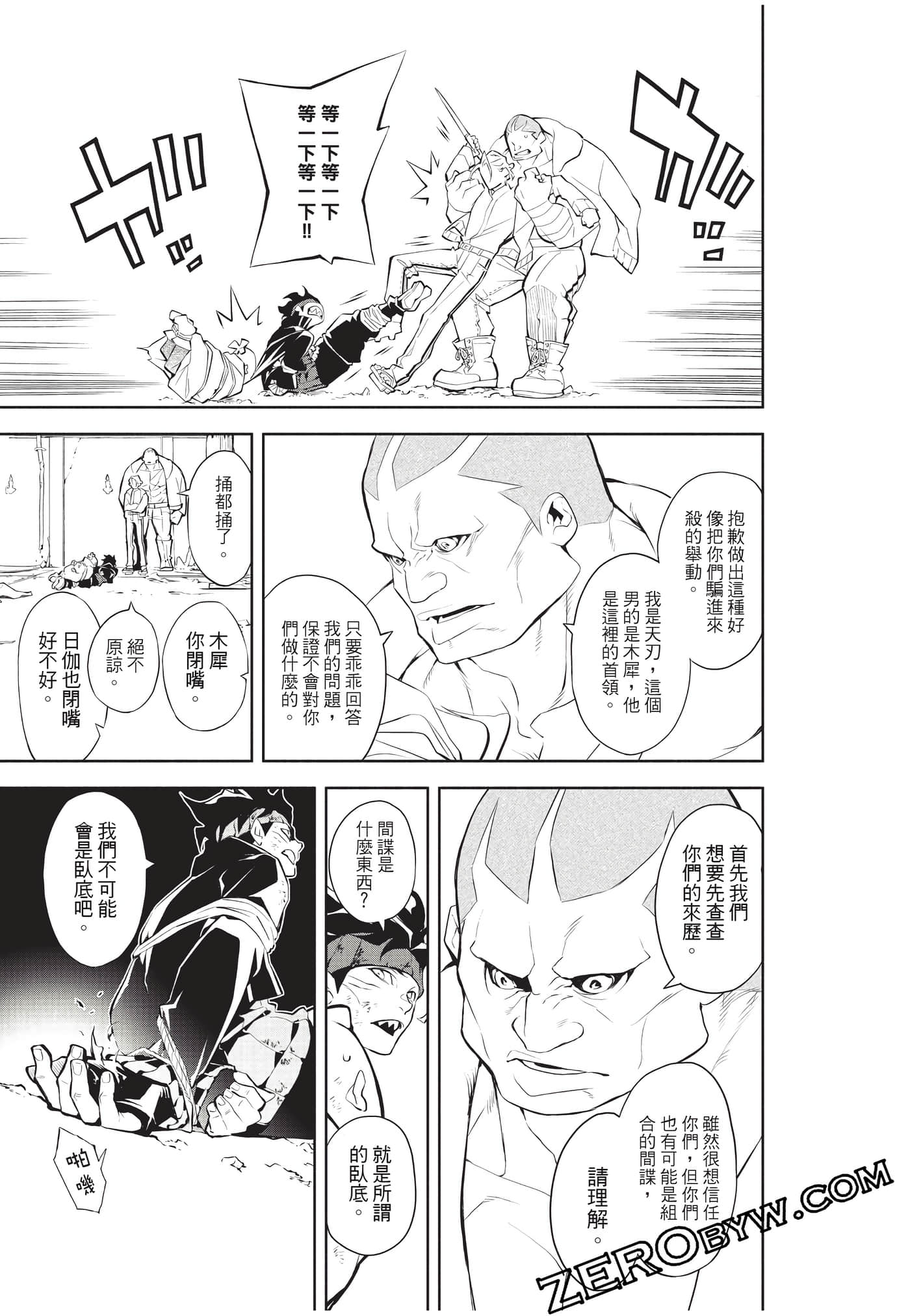 Page 140