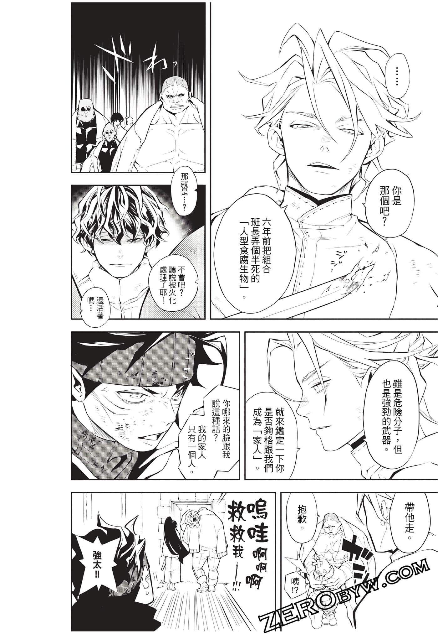 Page 141