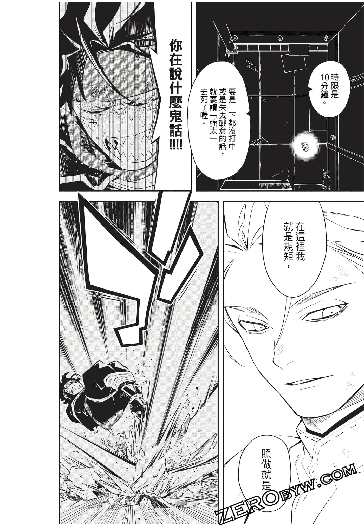 Page 143