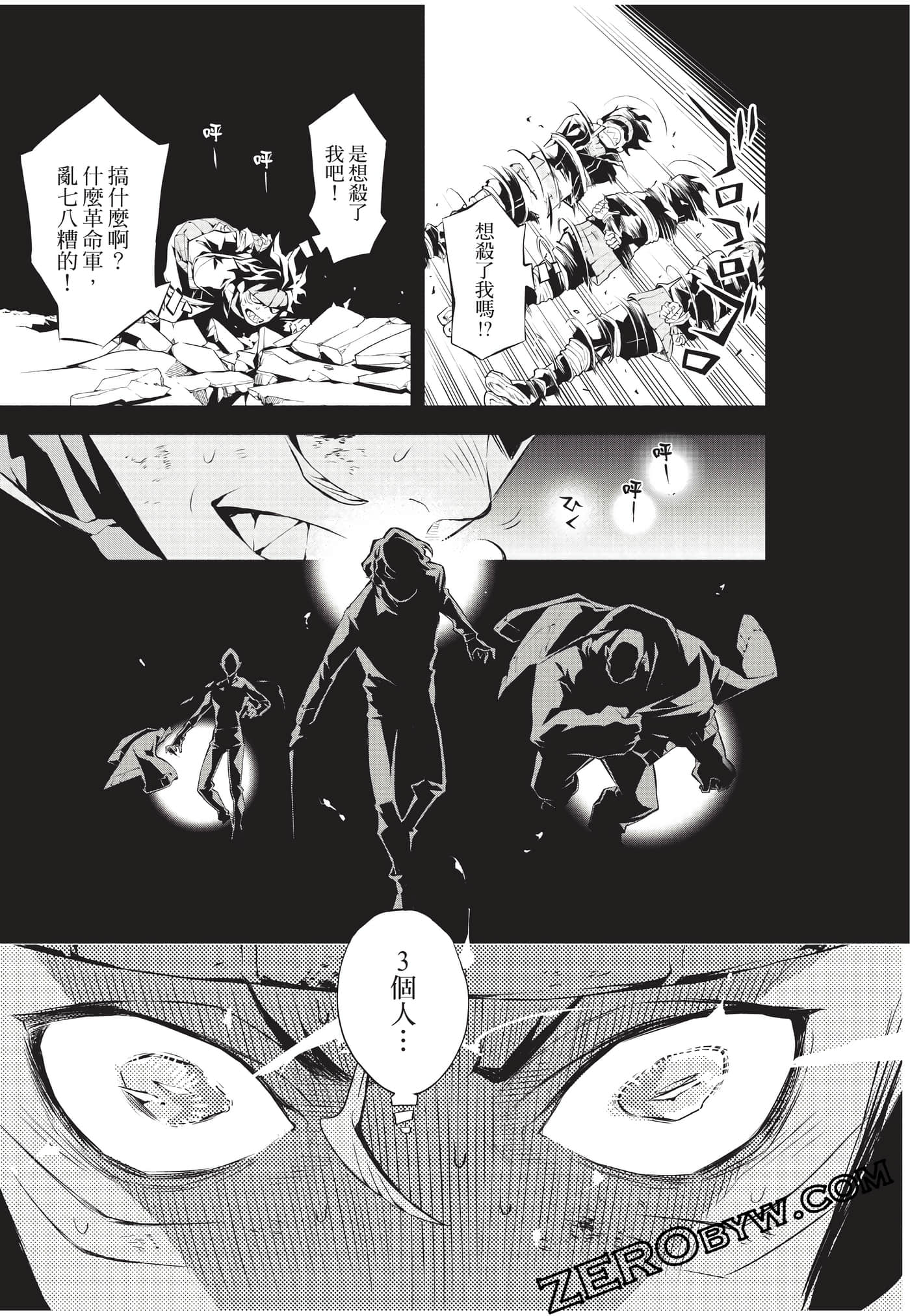 Page 144