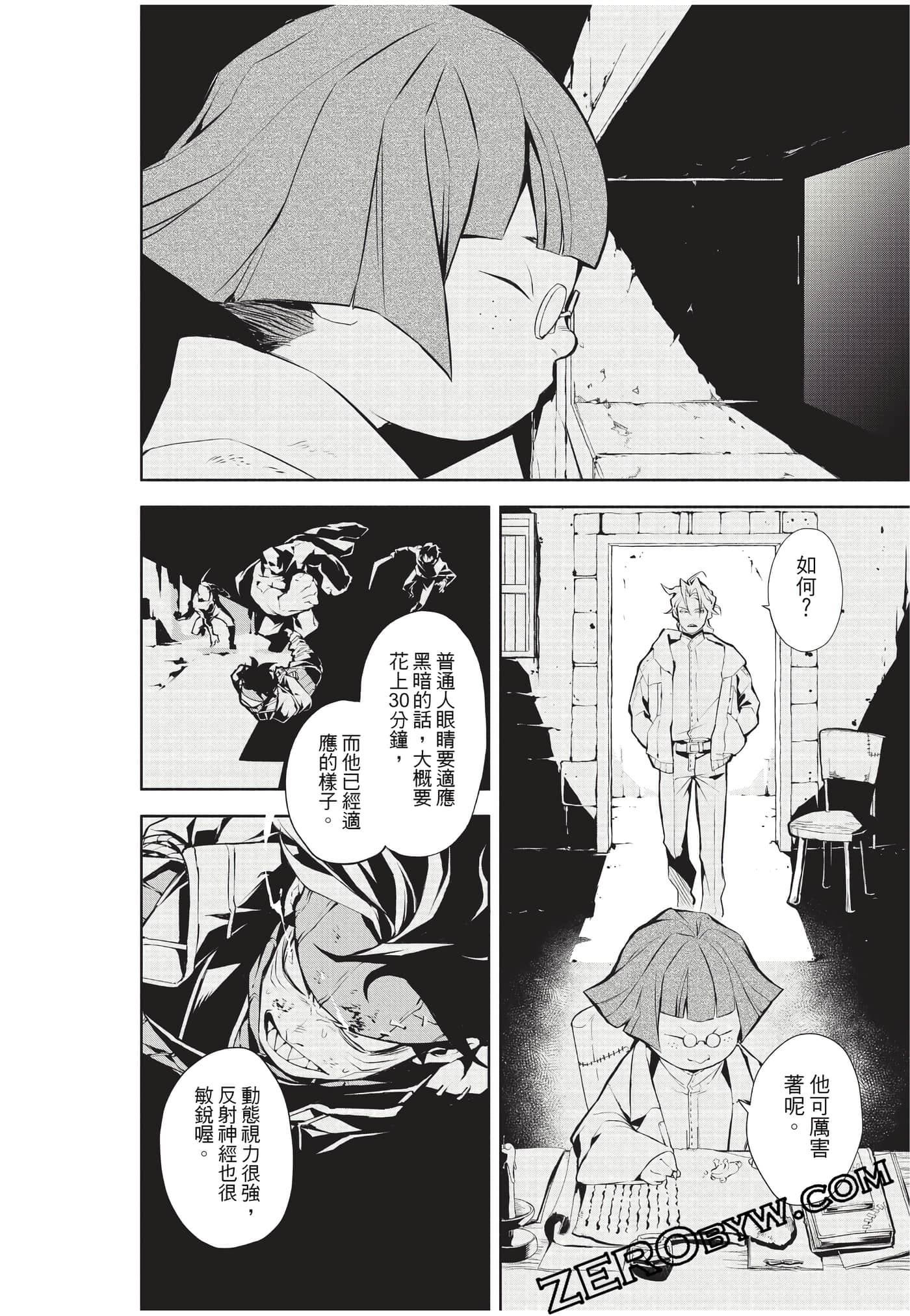 Page 145