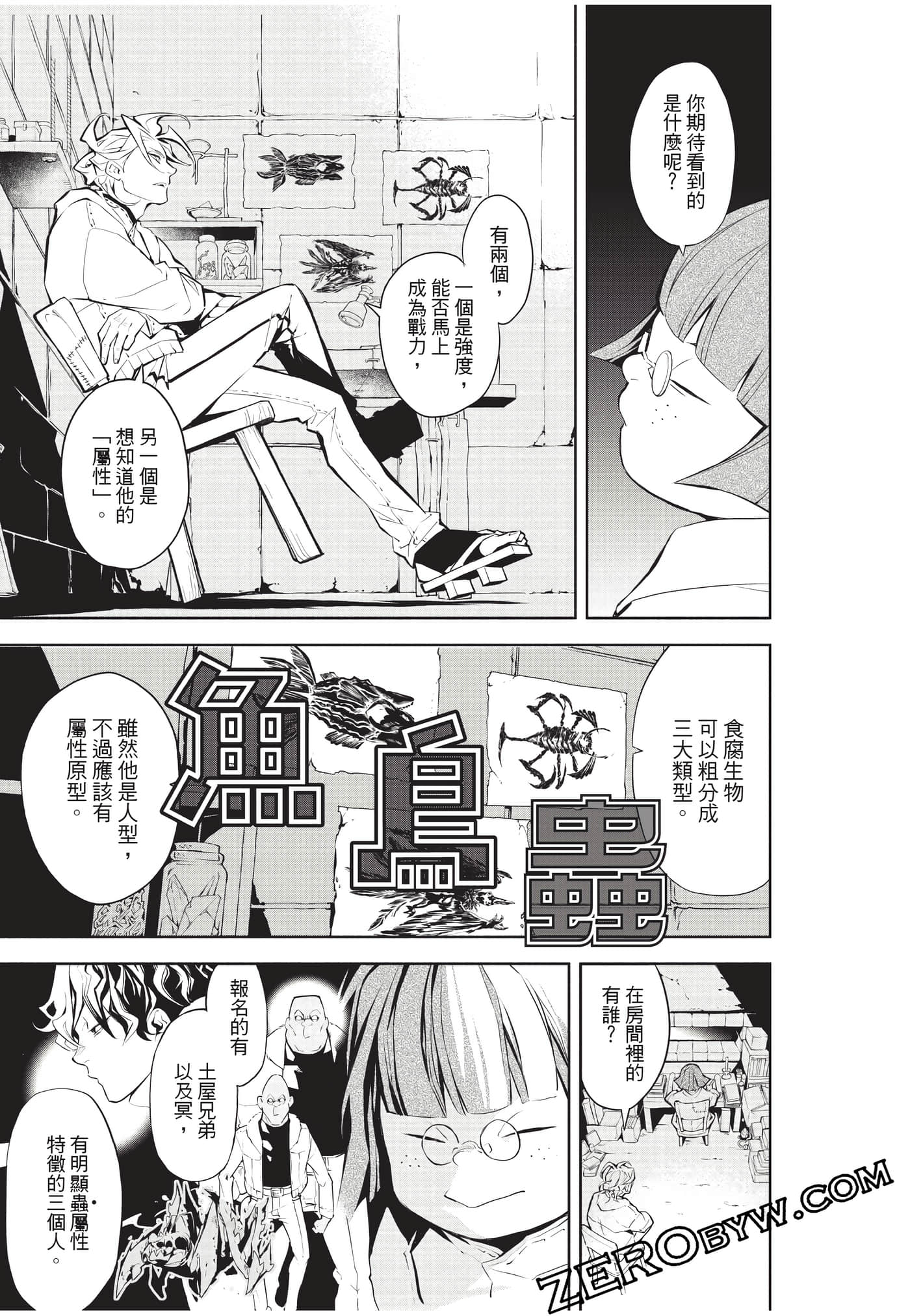 Page 146