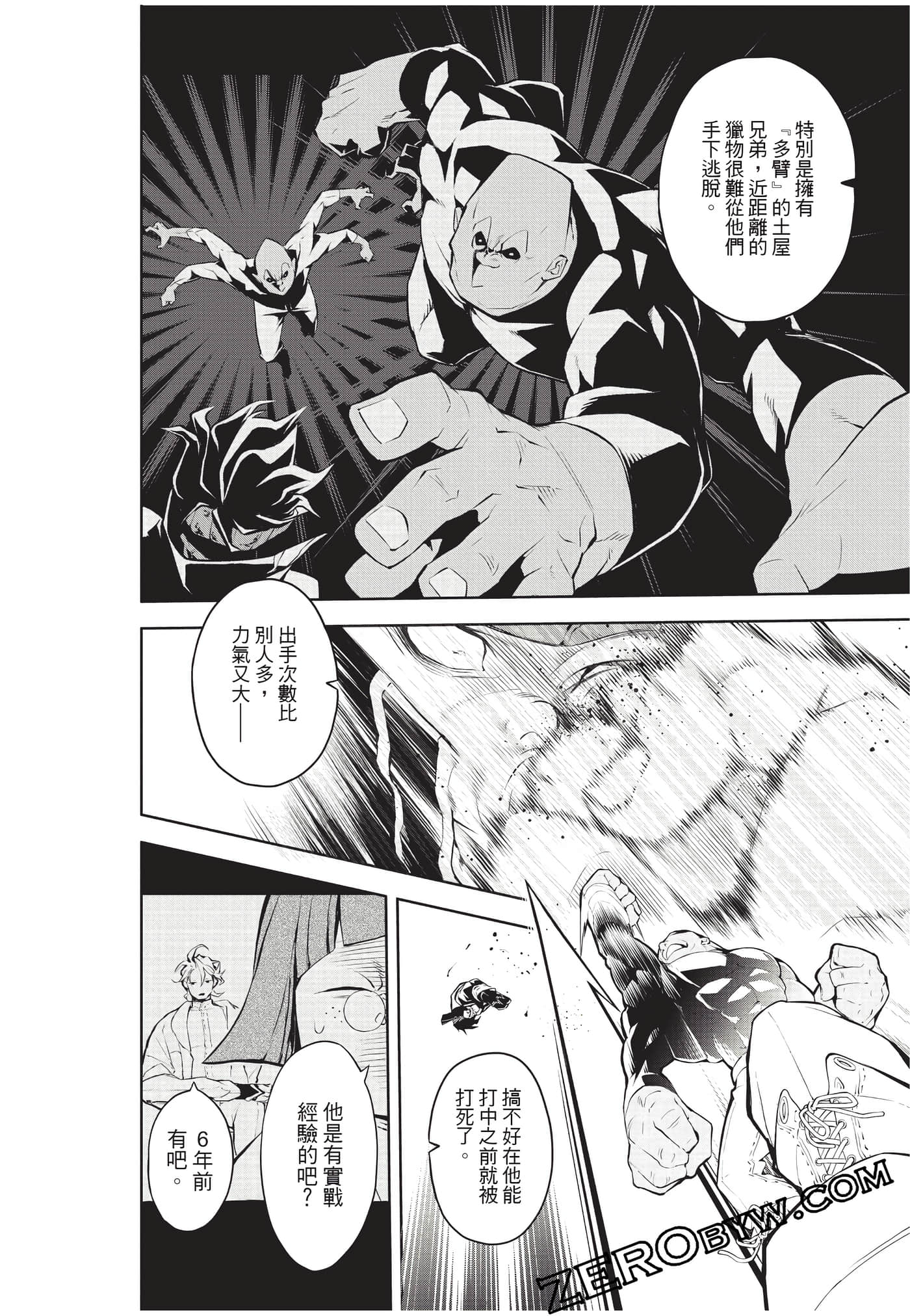 Page 147