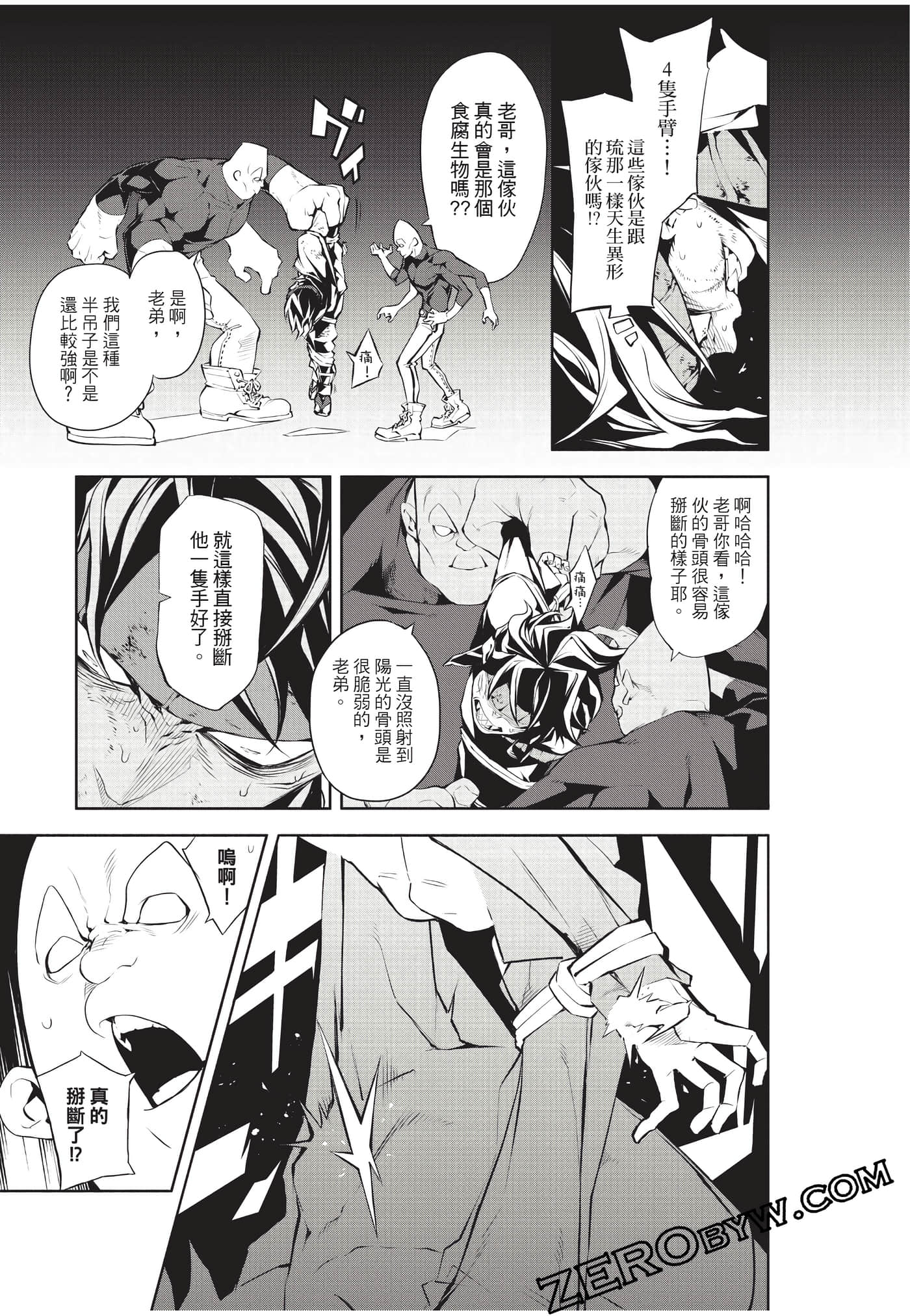 Page 148