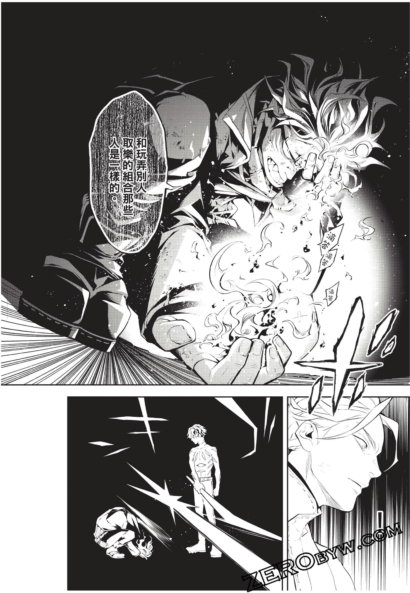 Page 153