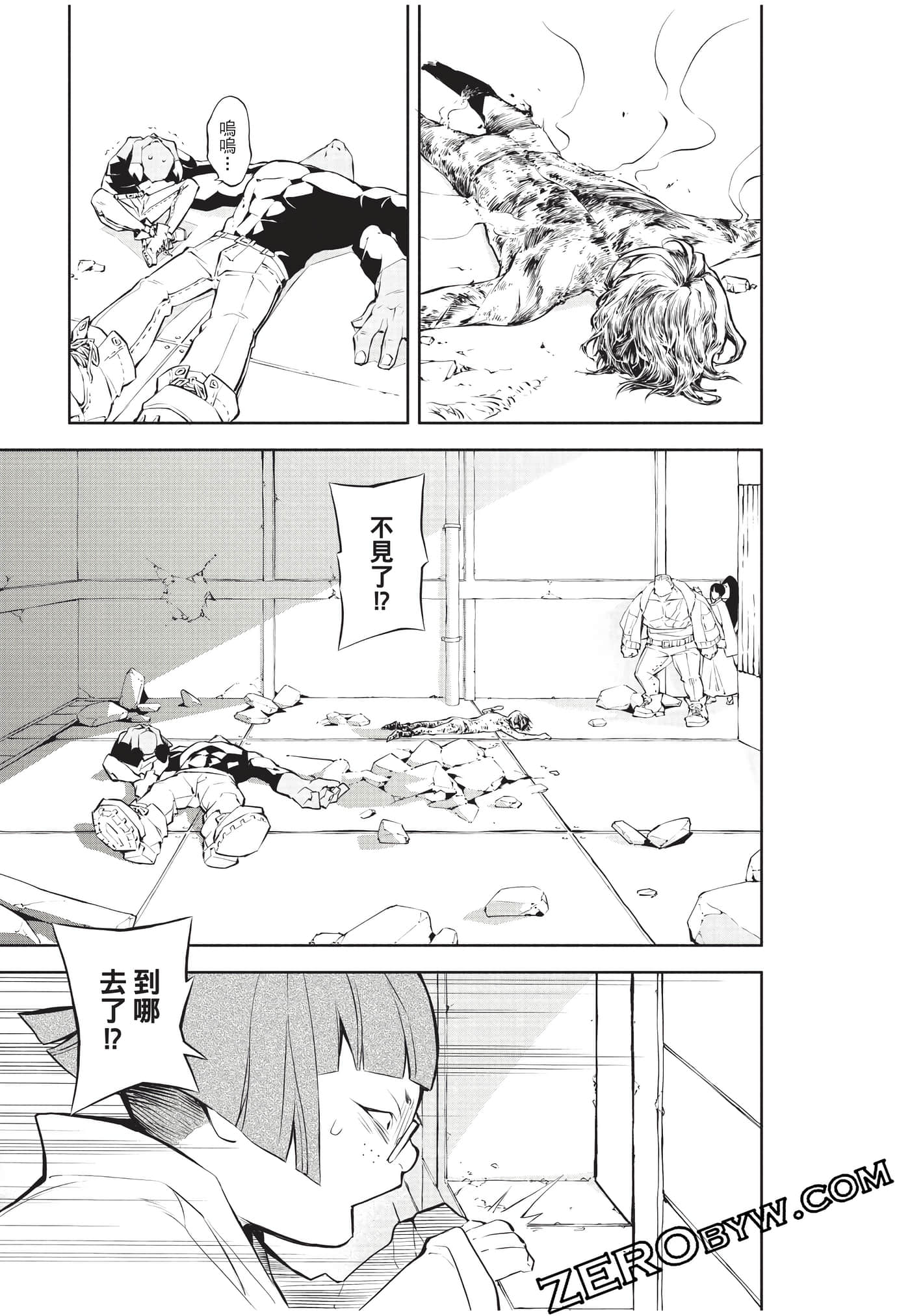 Page 158