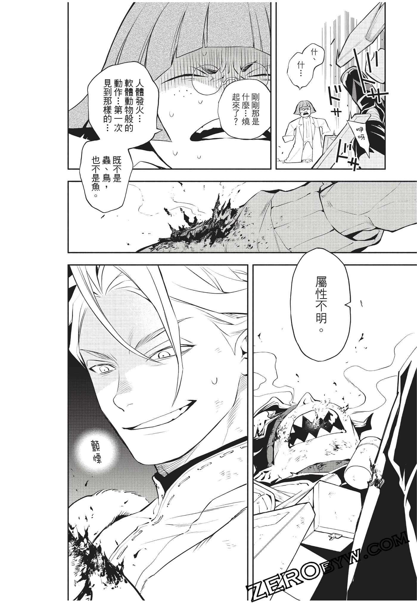 Page 161