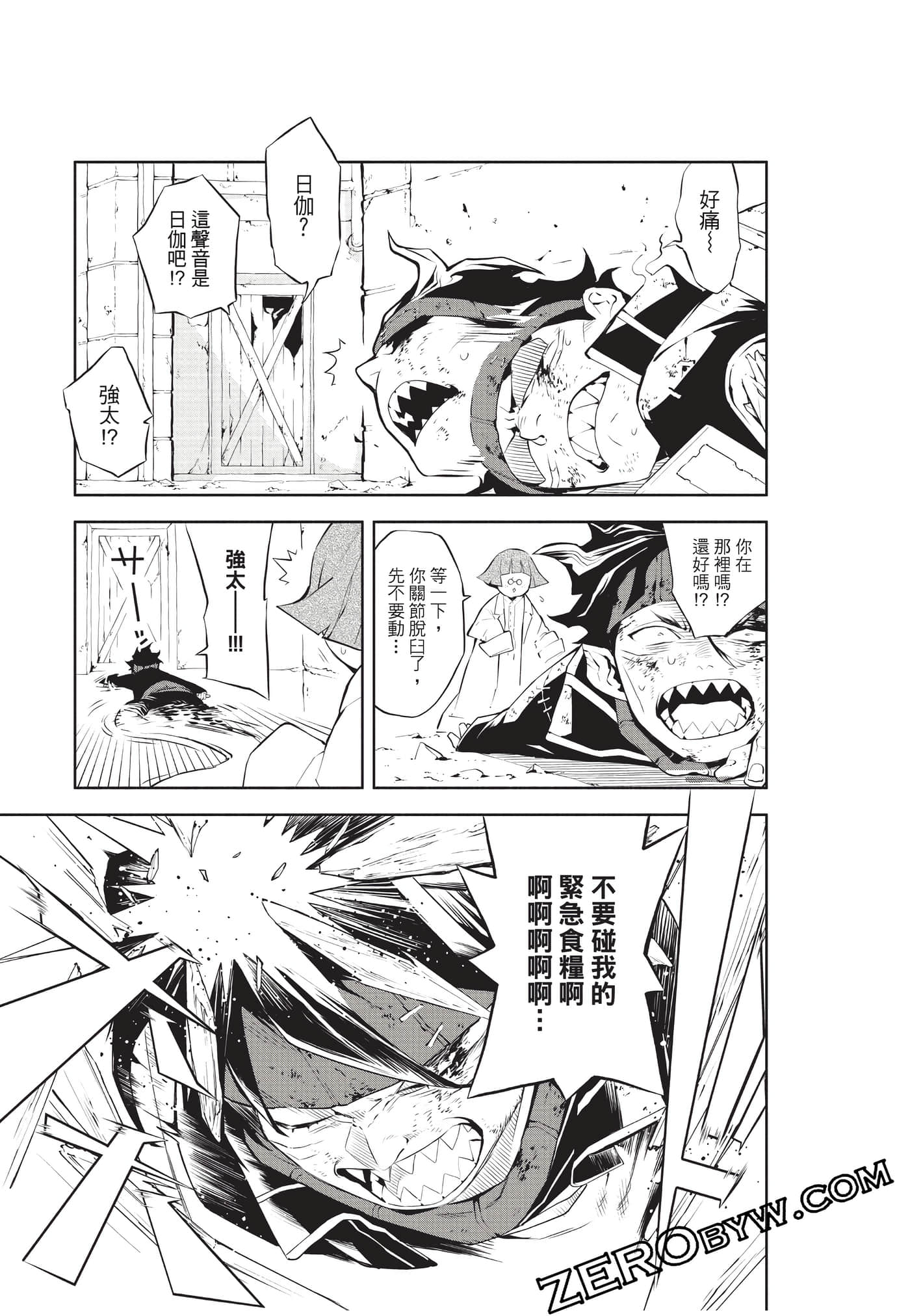 Page 162