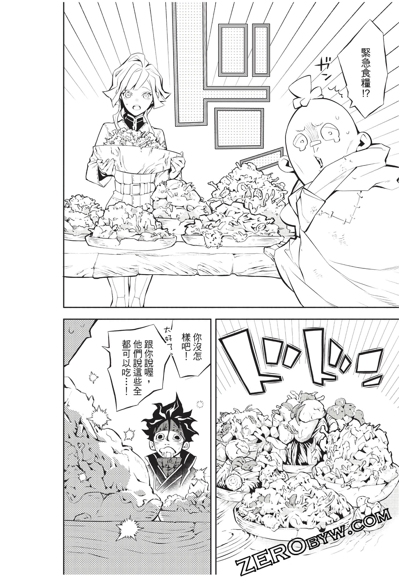 Page 163