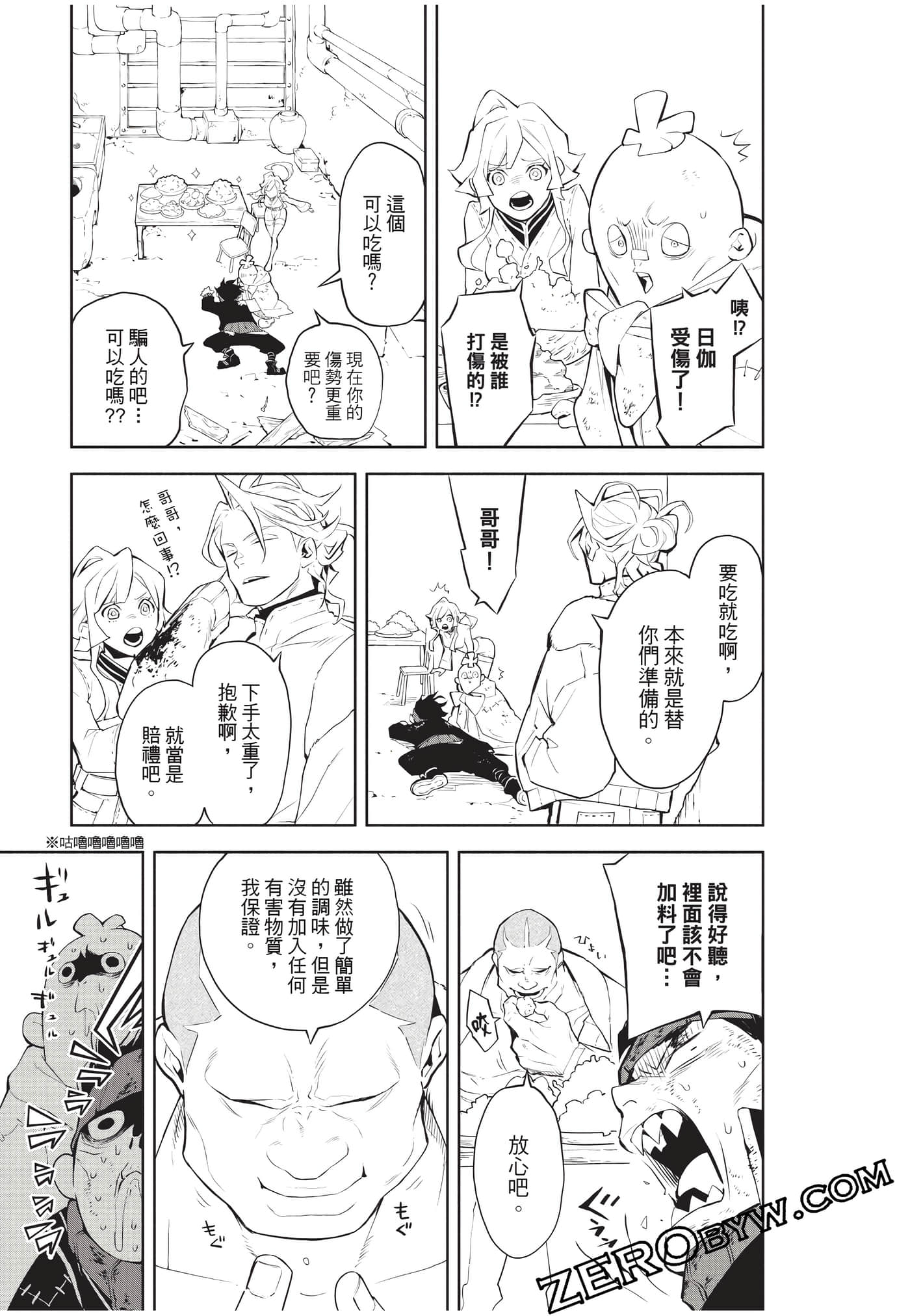 Page 164