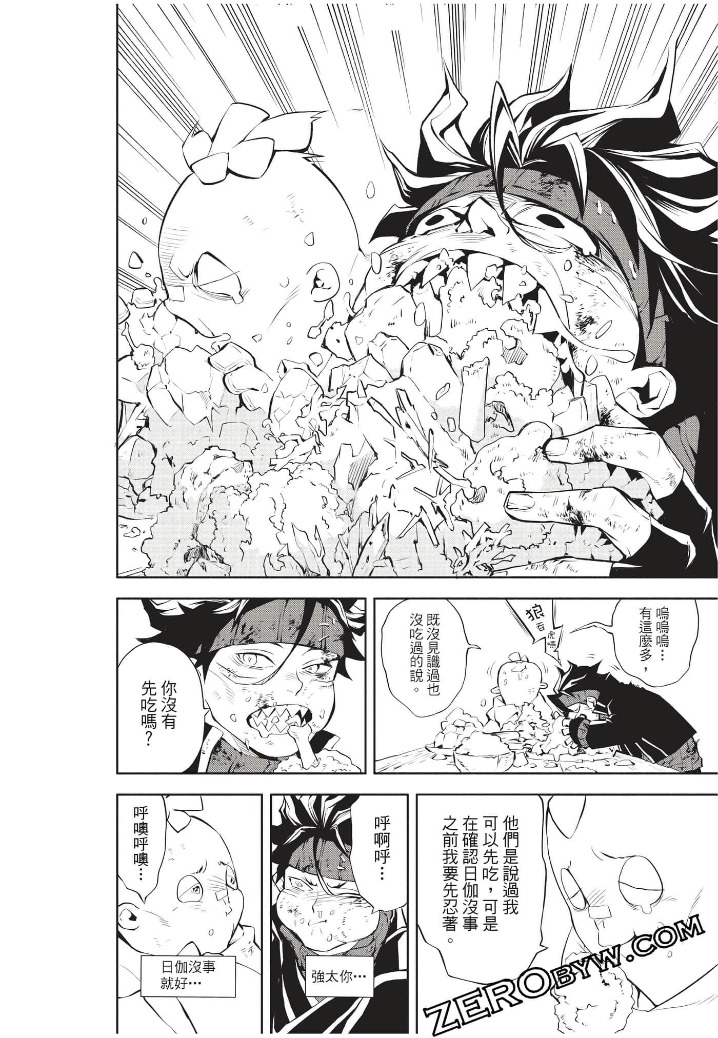 Page 165