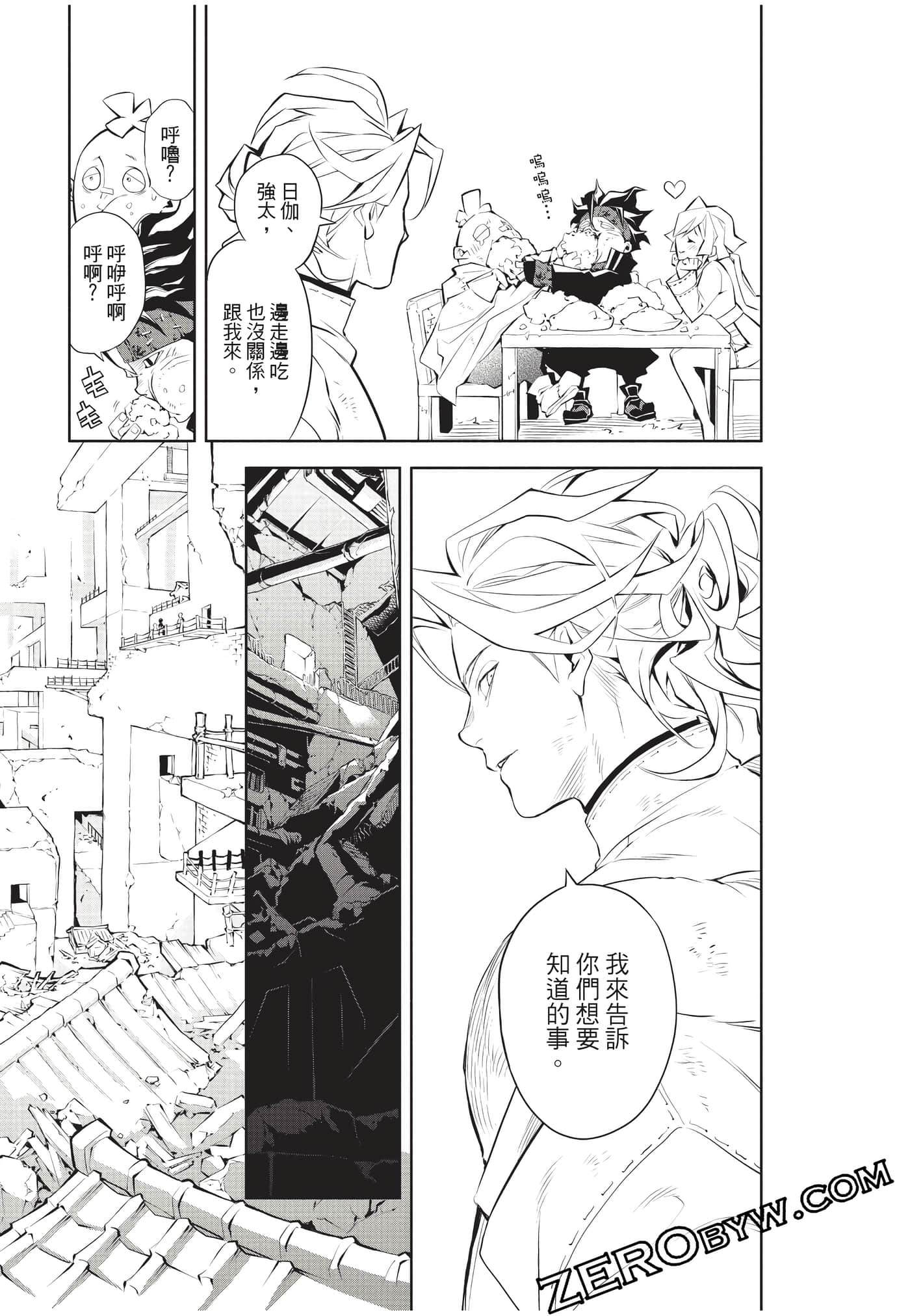 Page 166