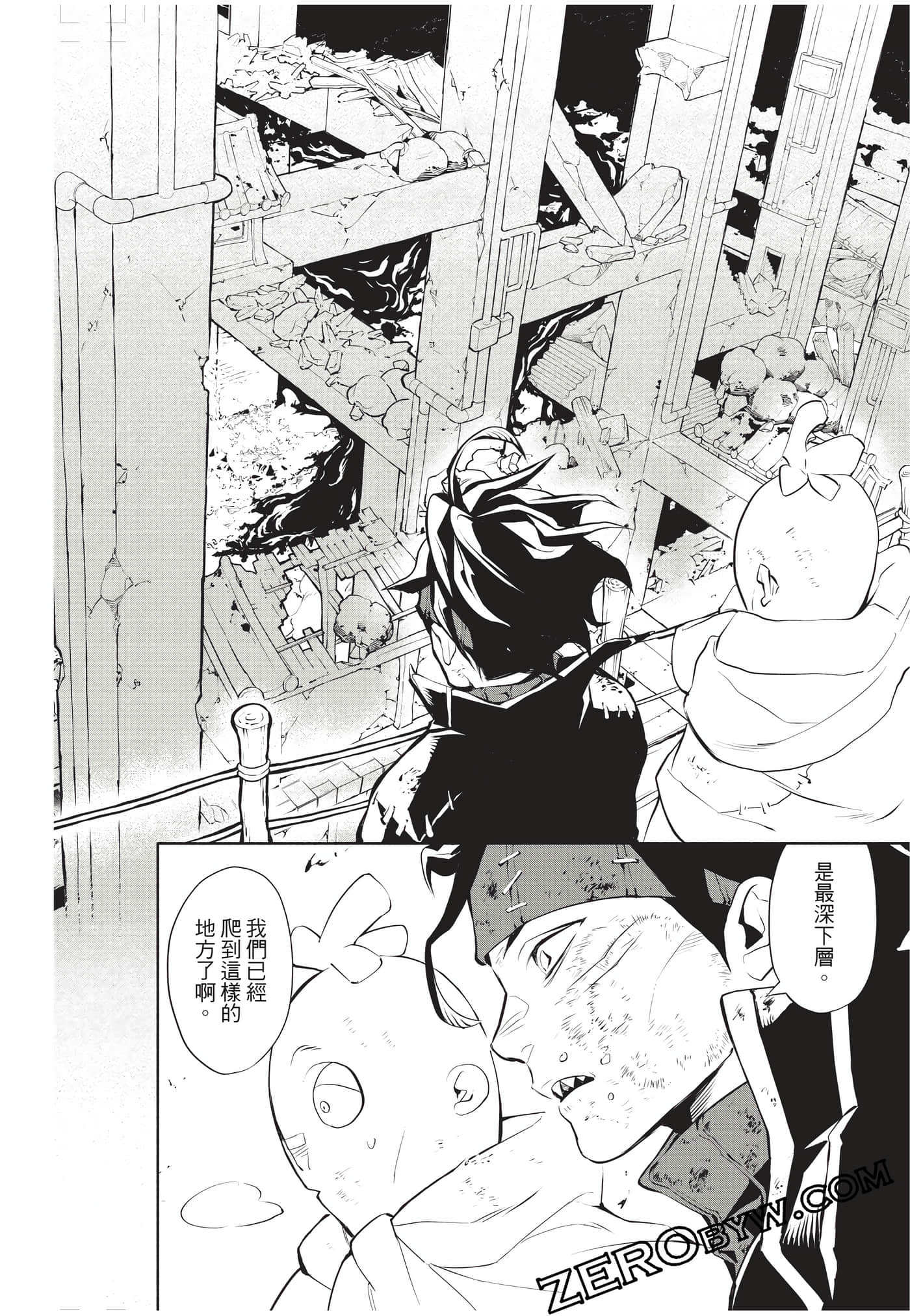 Page 167