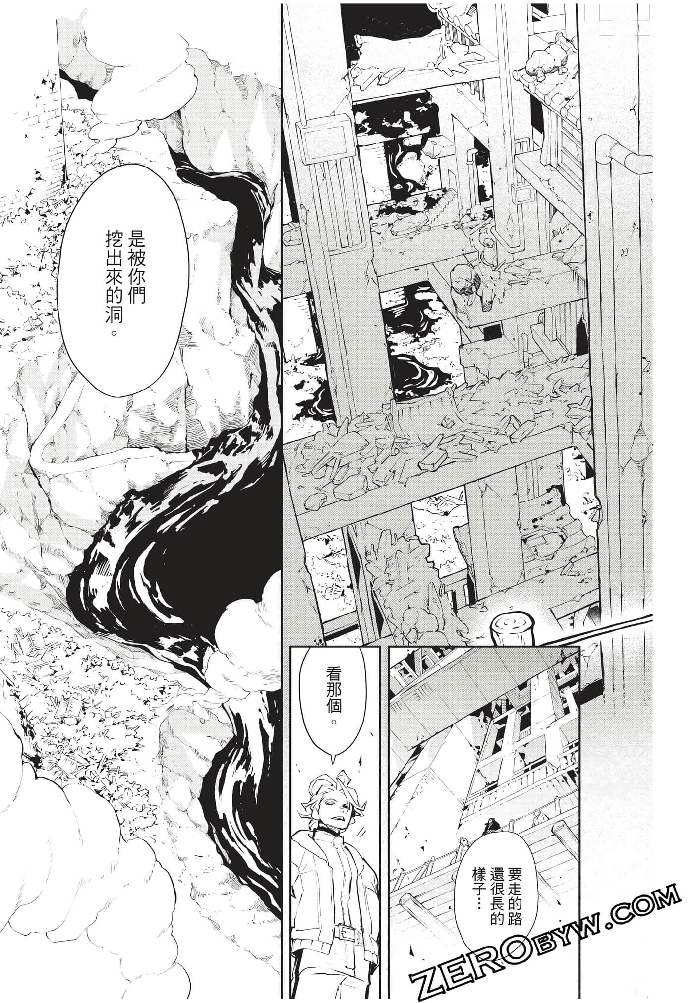 Page 168
