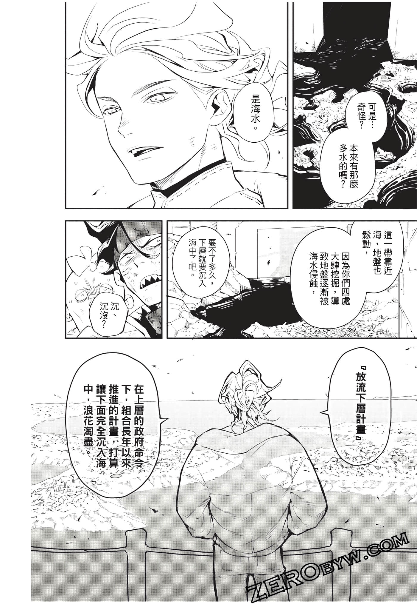 Page 169