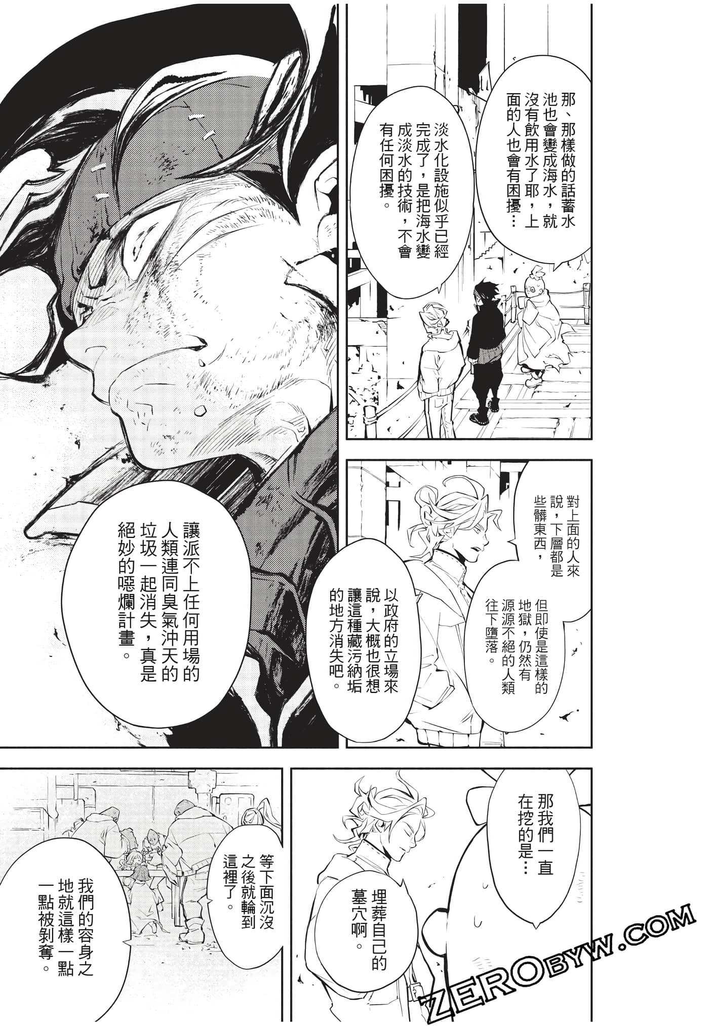 Page 170
