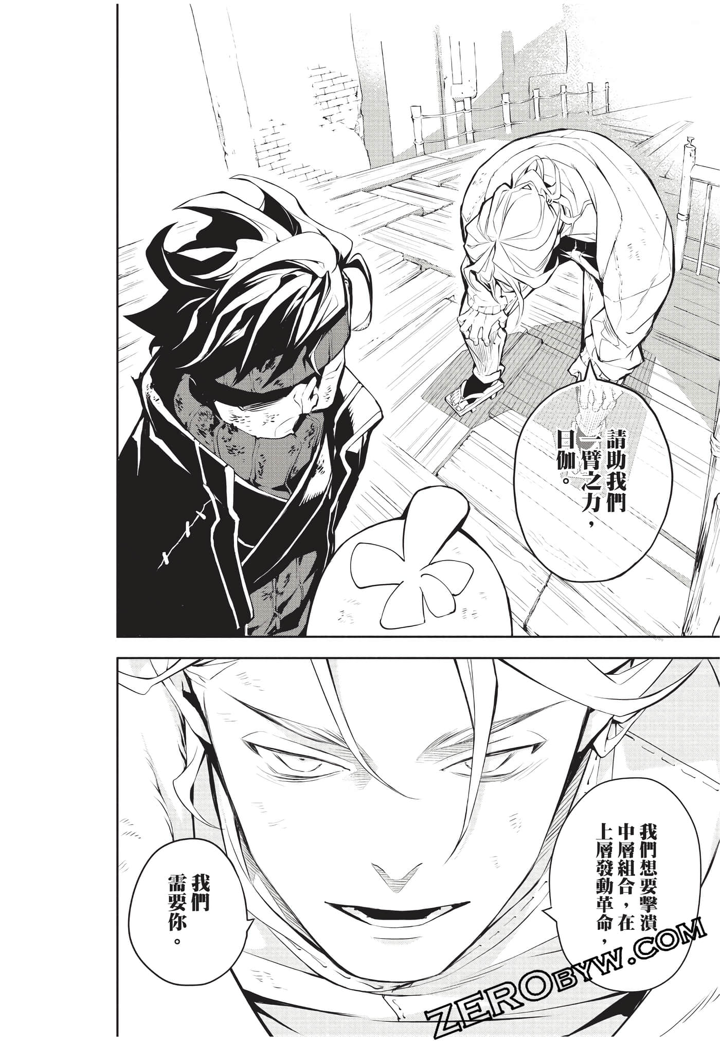Page 171