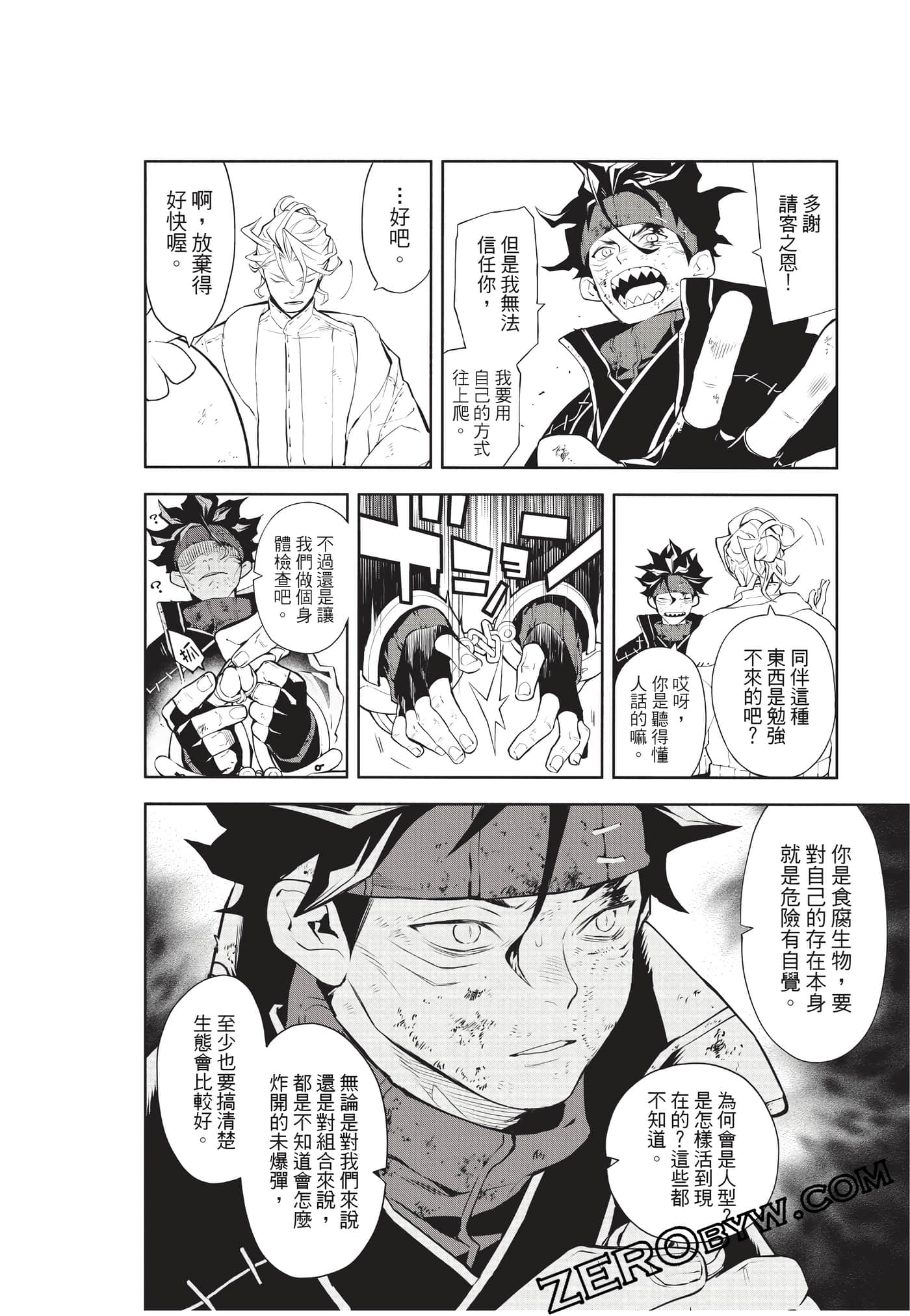 Page 173