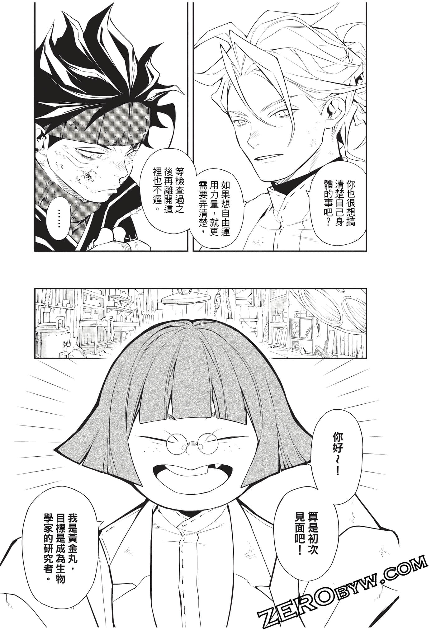 Page 174
