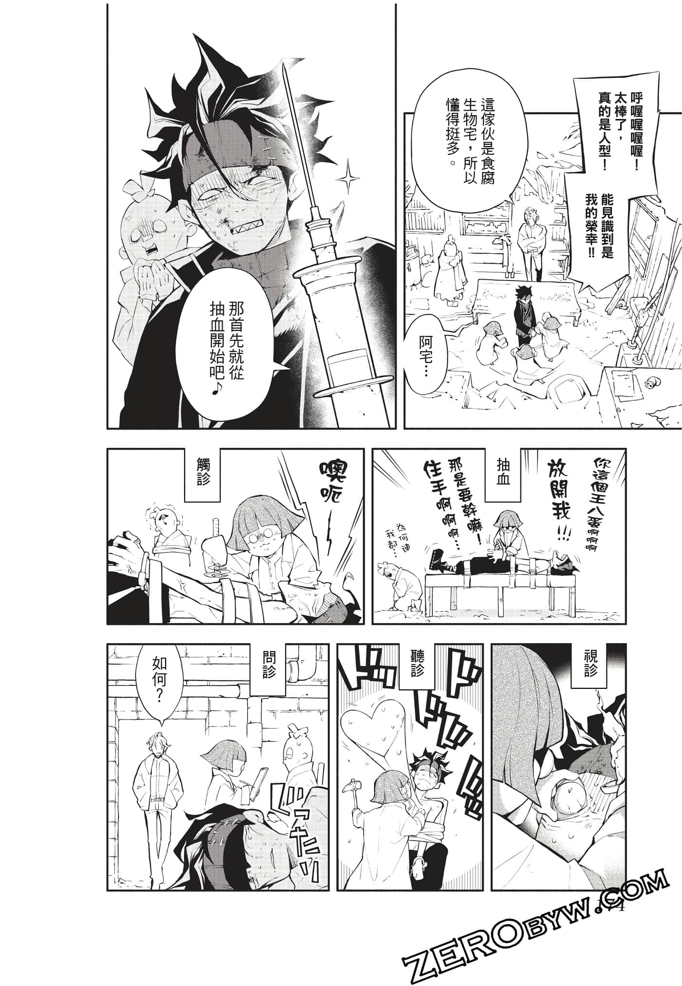 Page 175