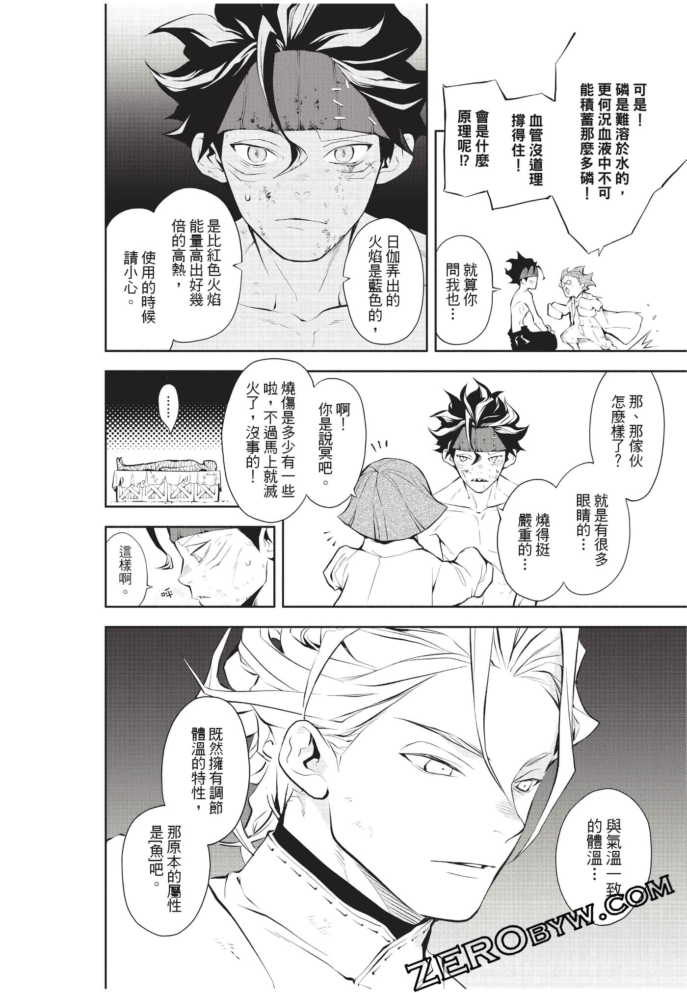 Page 177