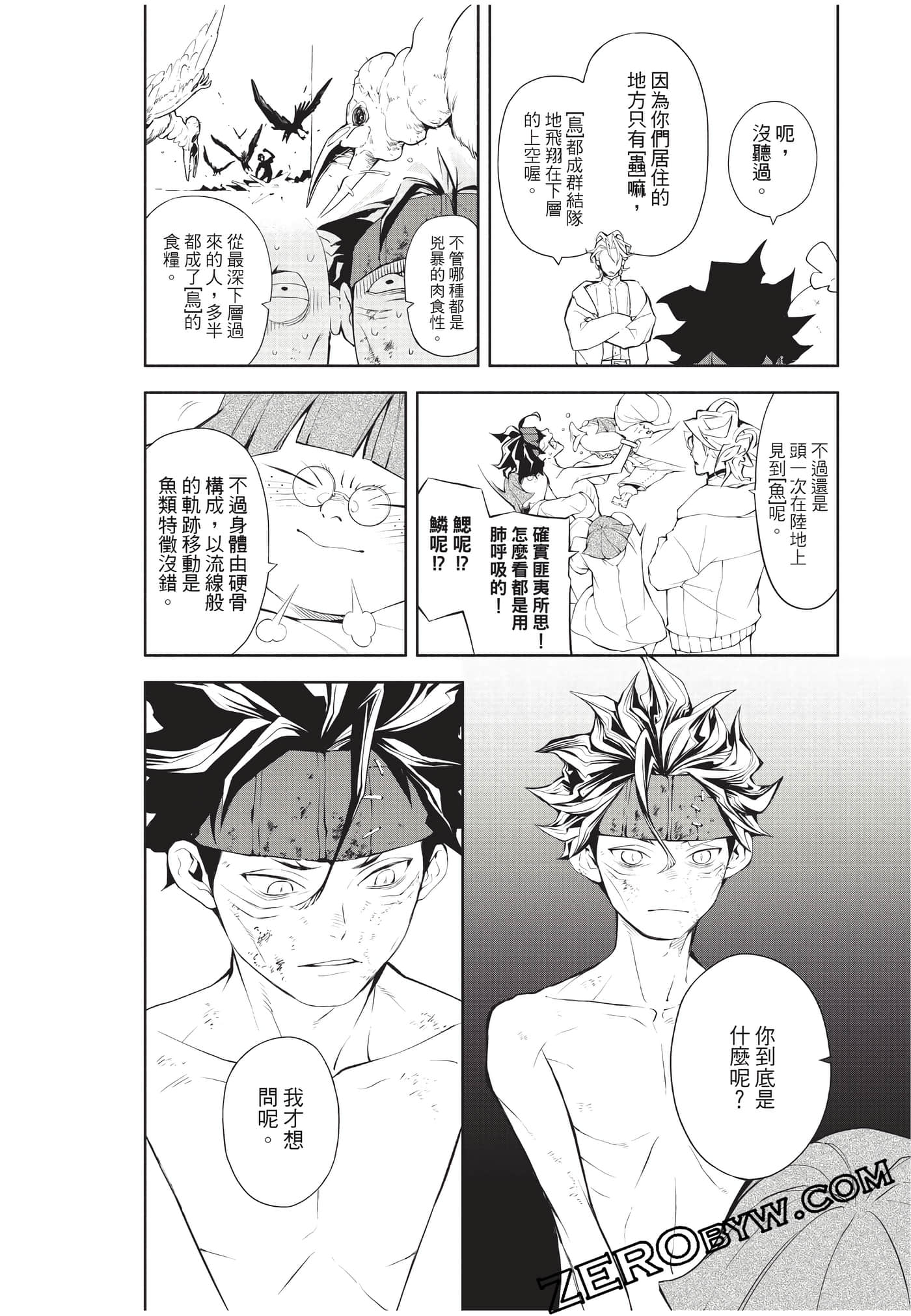 Page 179