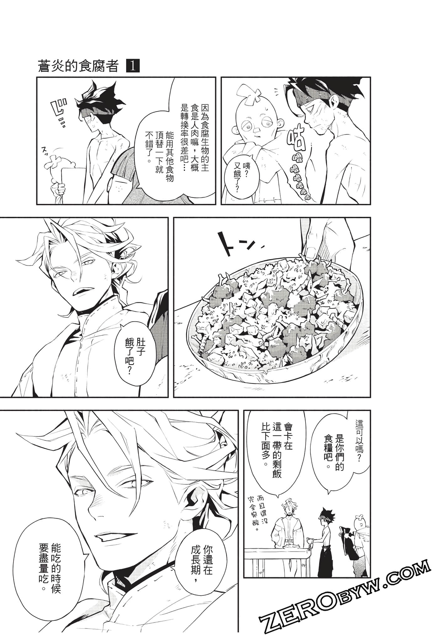 Page 180