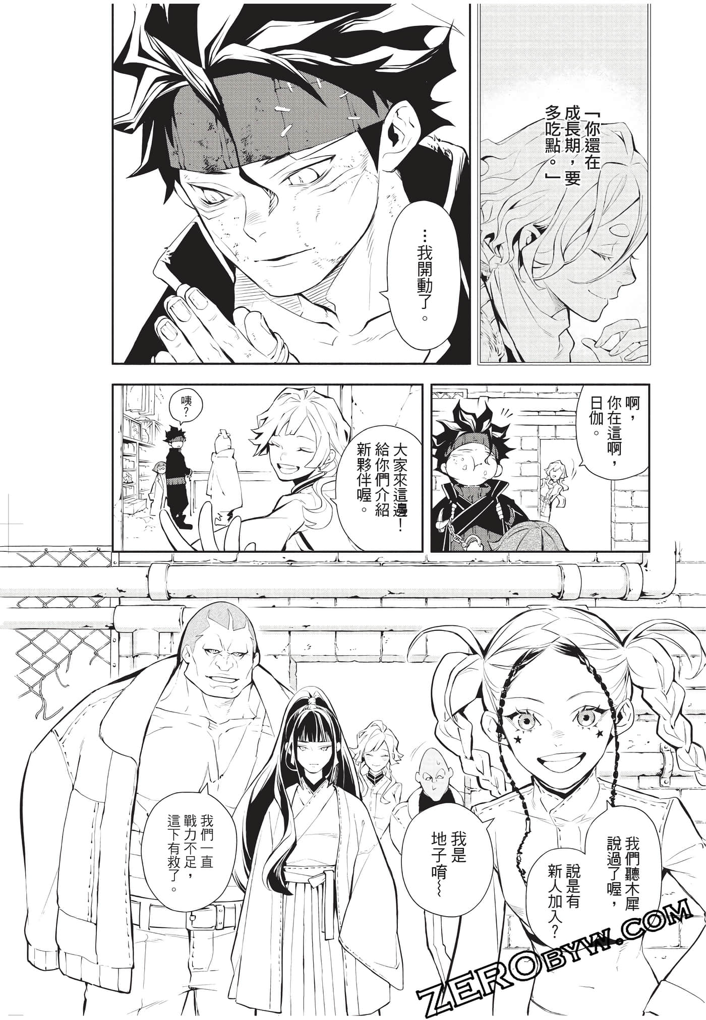Page 181