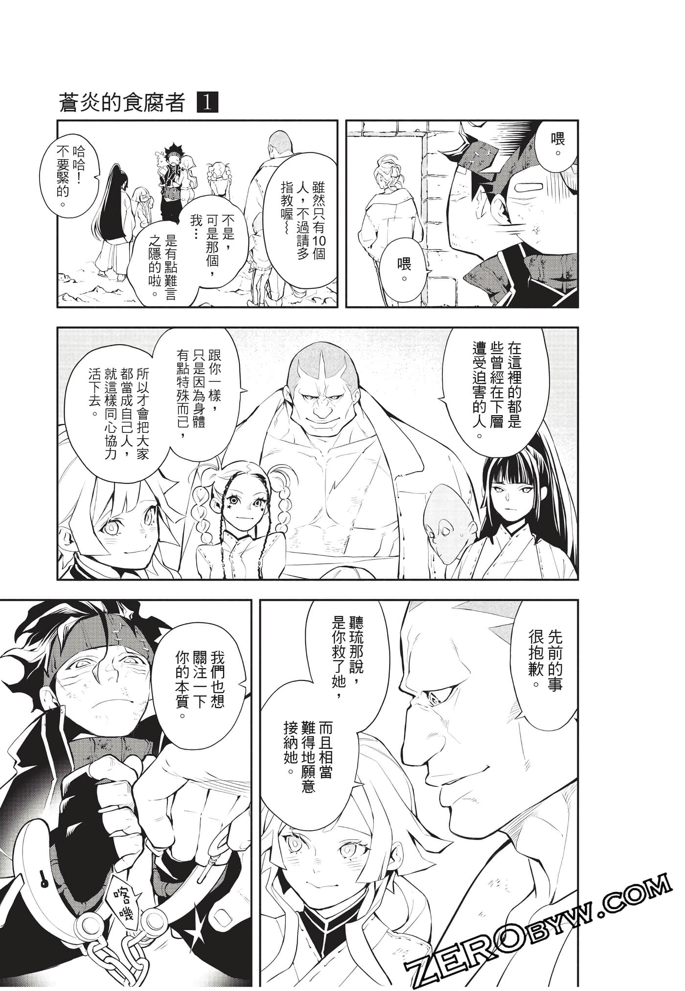 Page 182