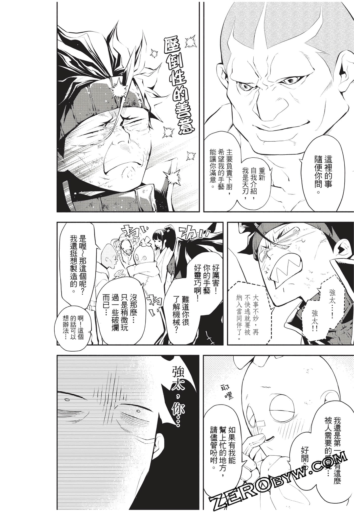 Page 183
