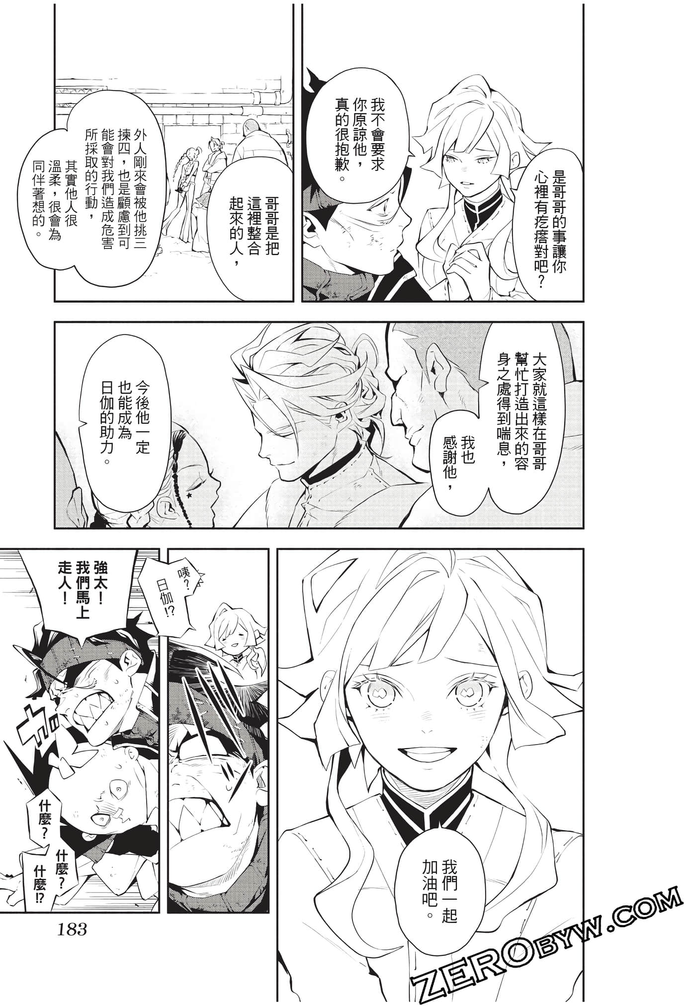 Page 184