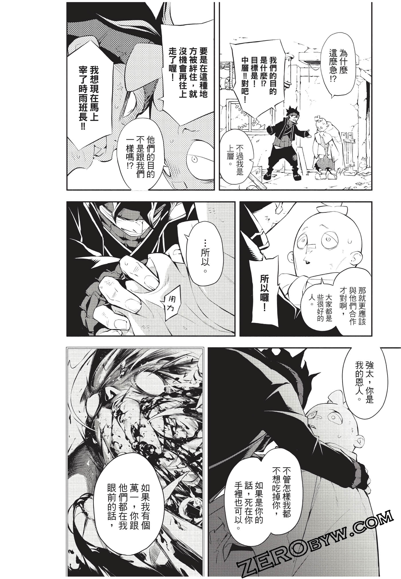 Page 185