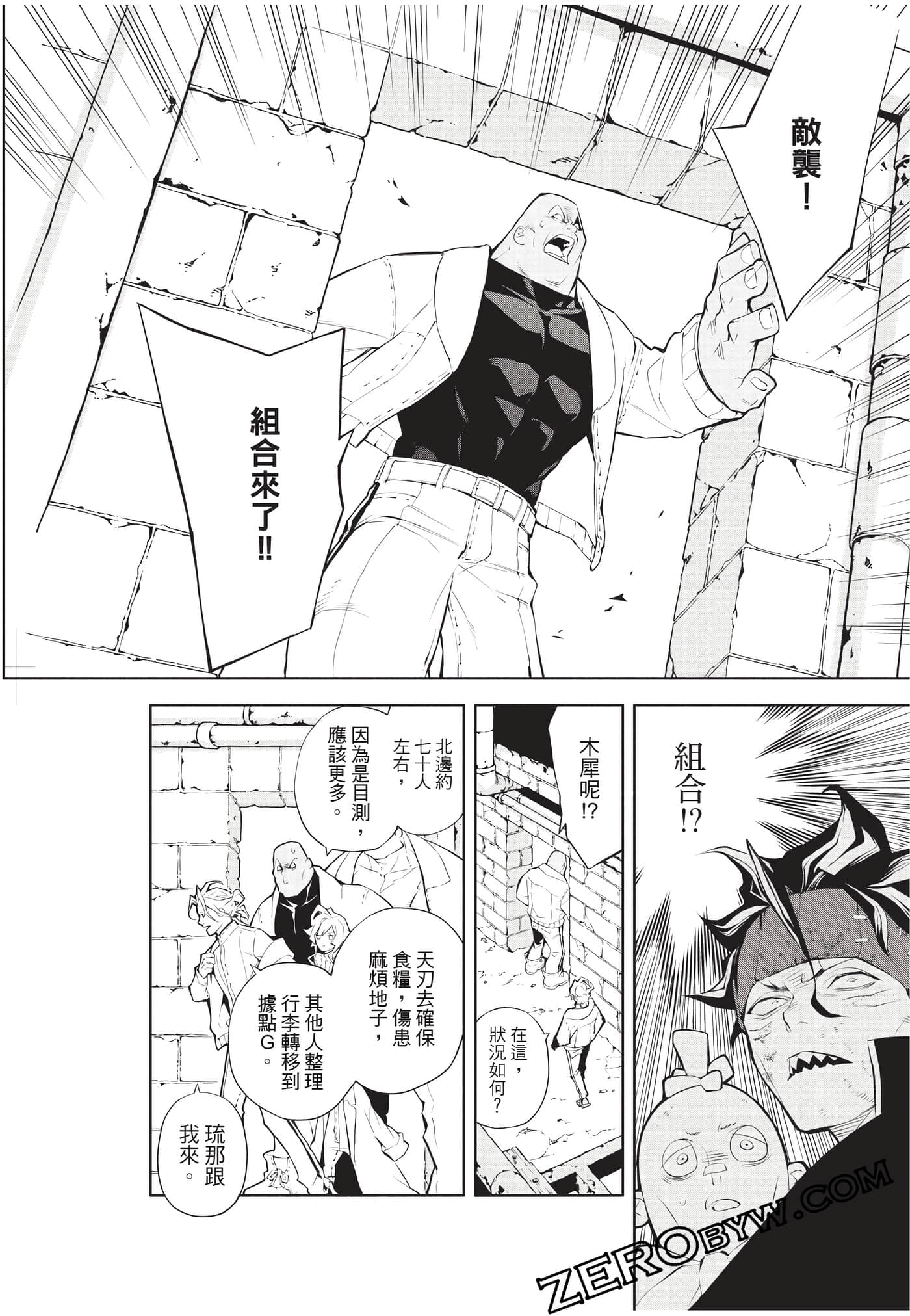 Page 187