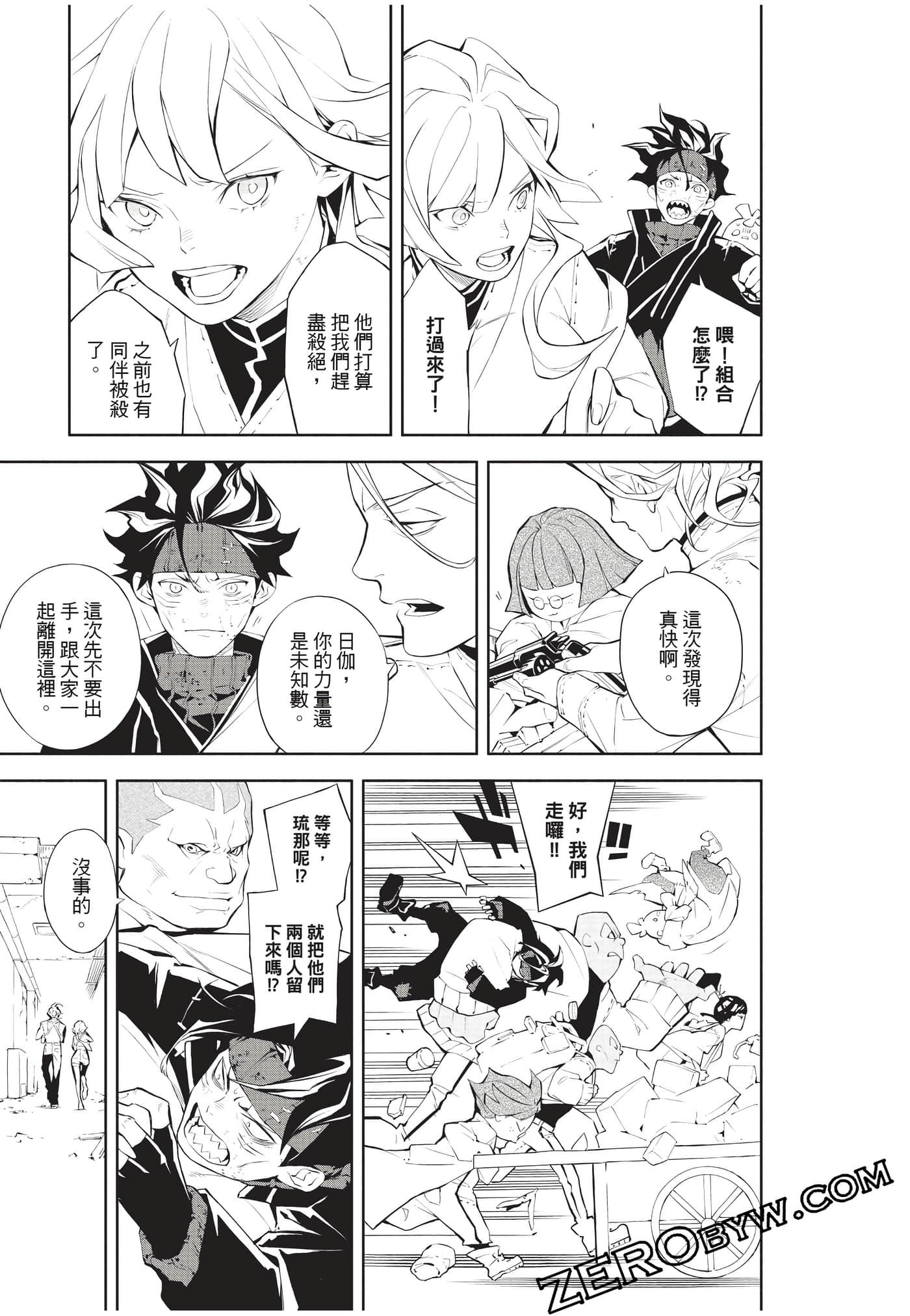 Page 188