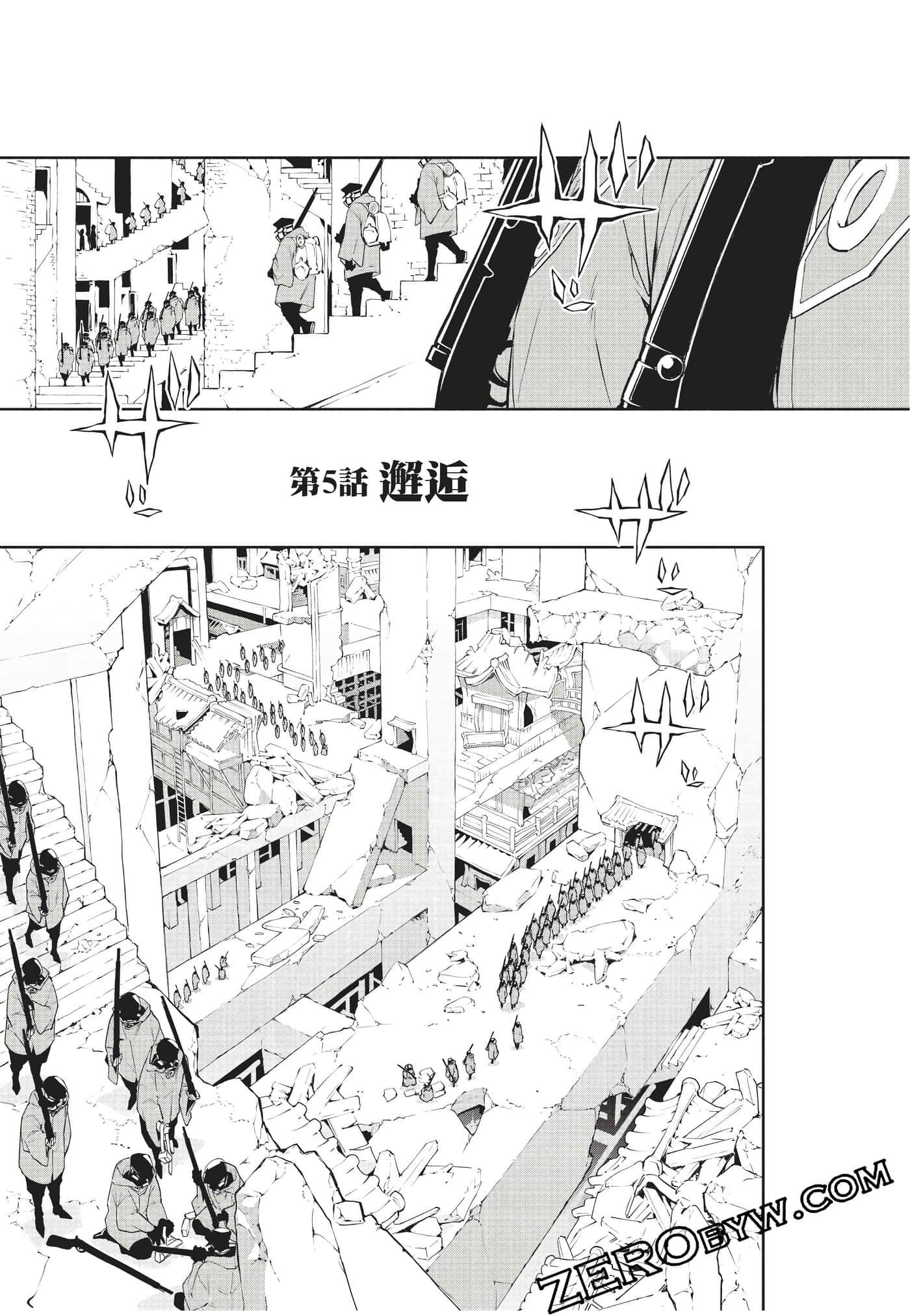 Page 190