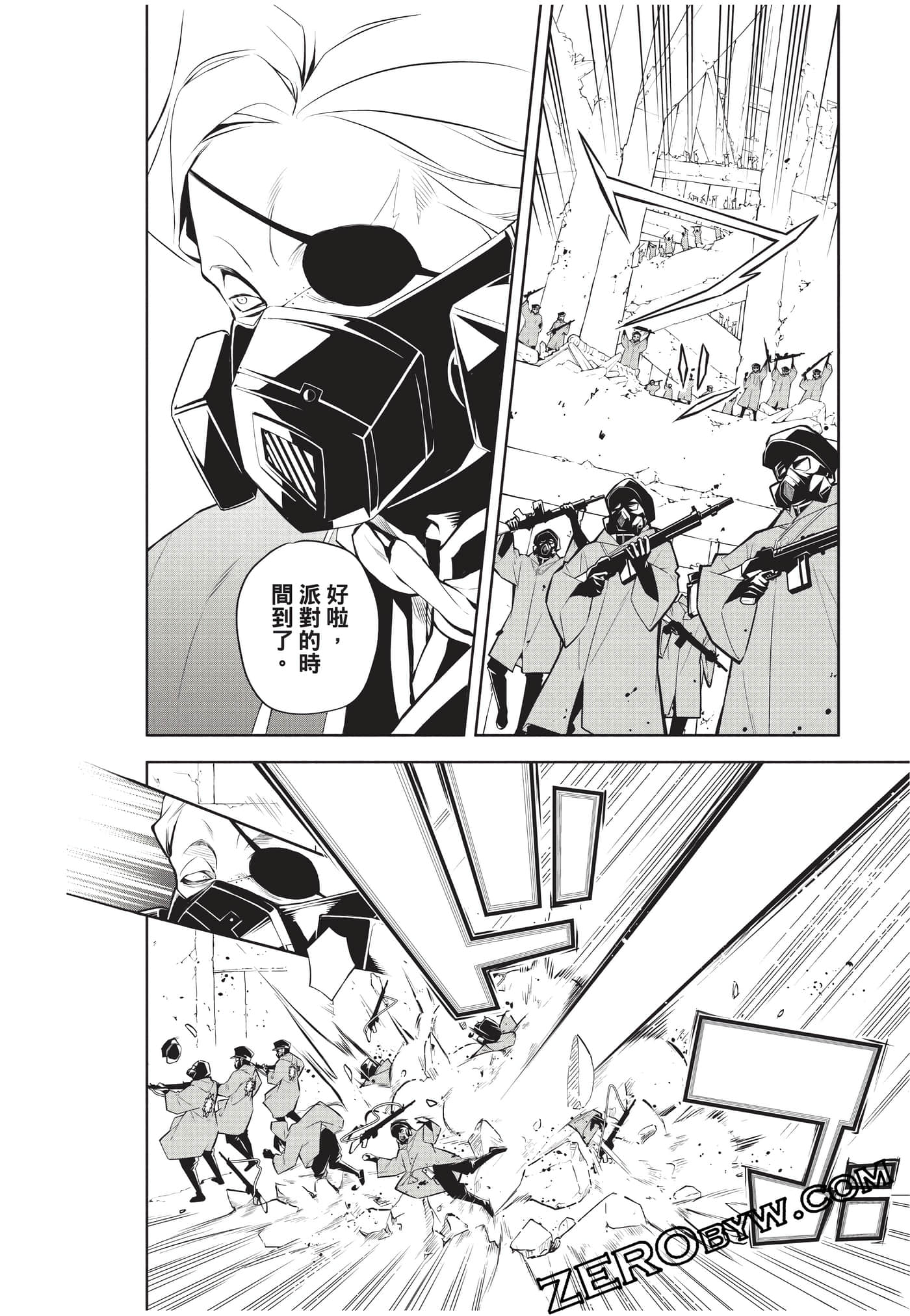 Page 193