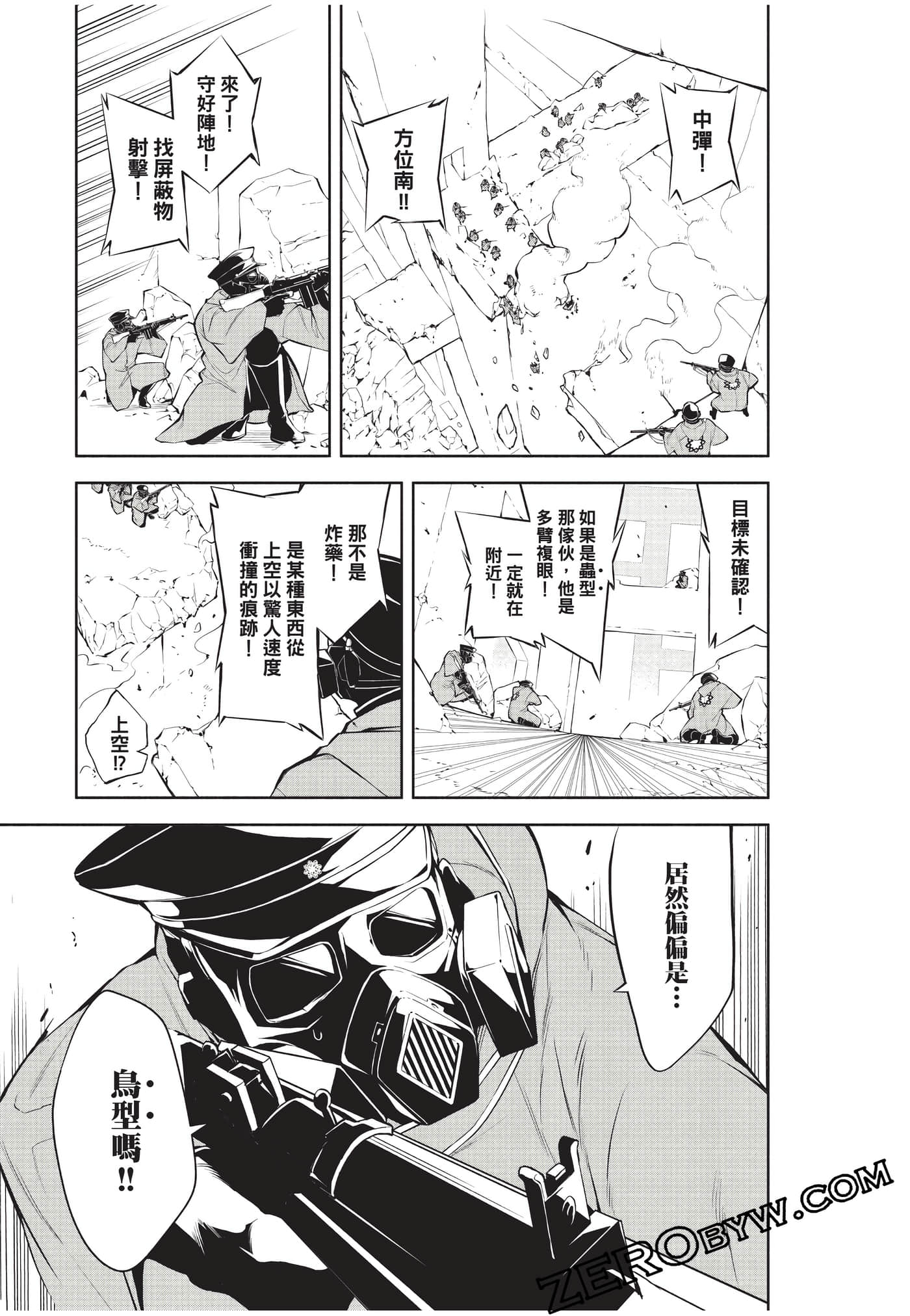 Page 194