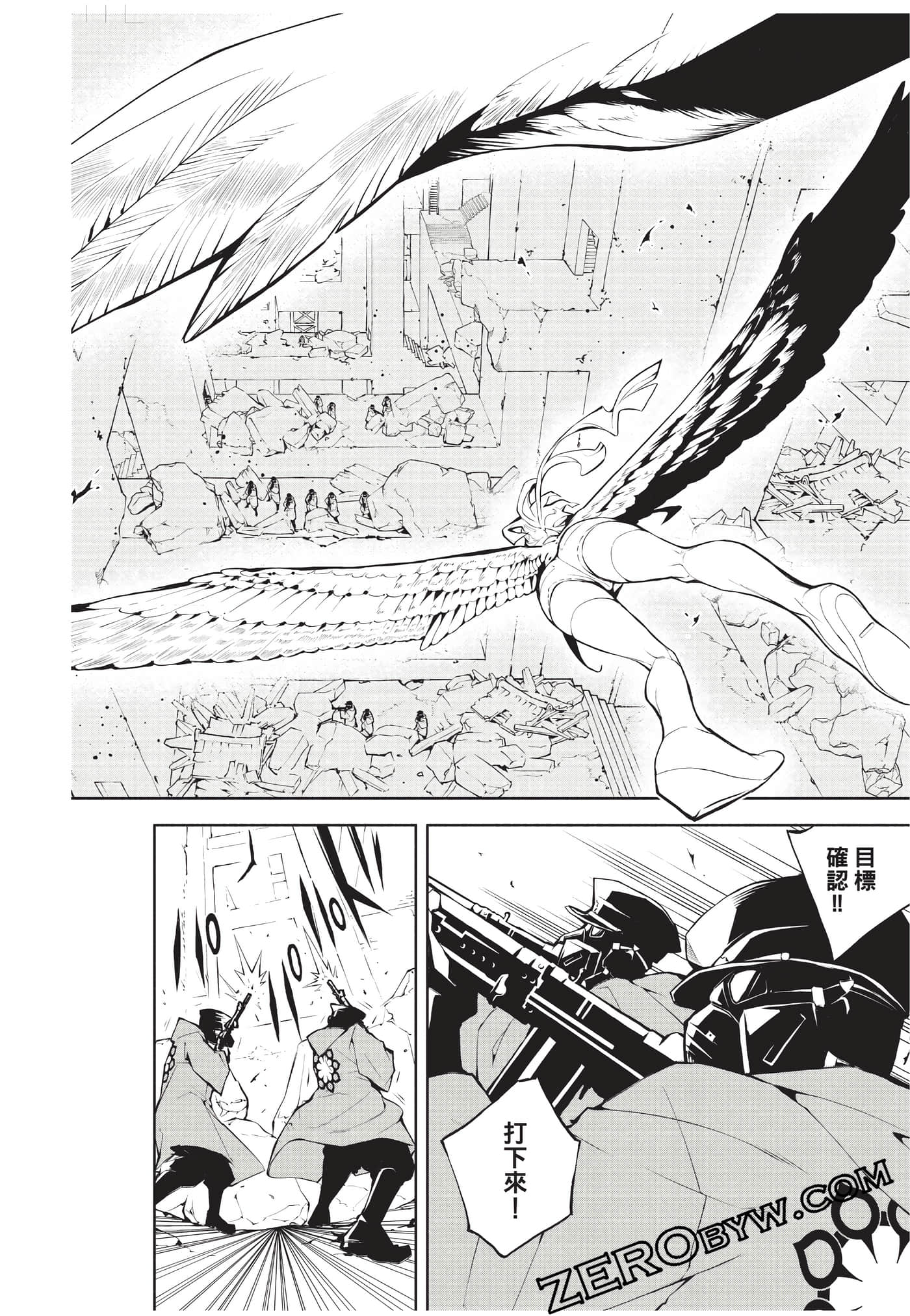 Page 195