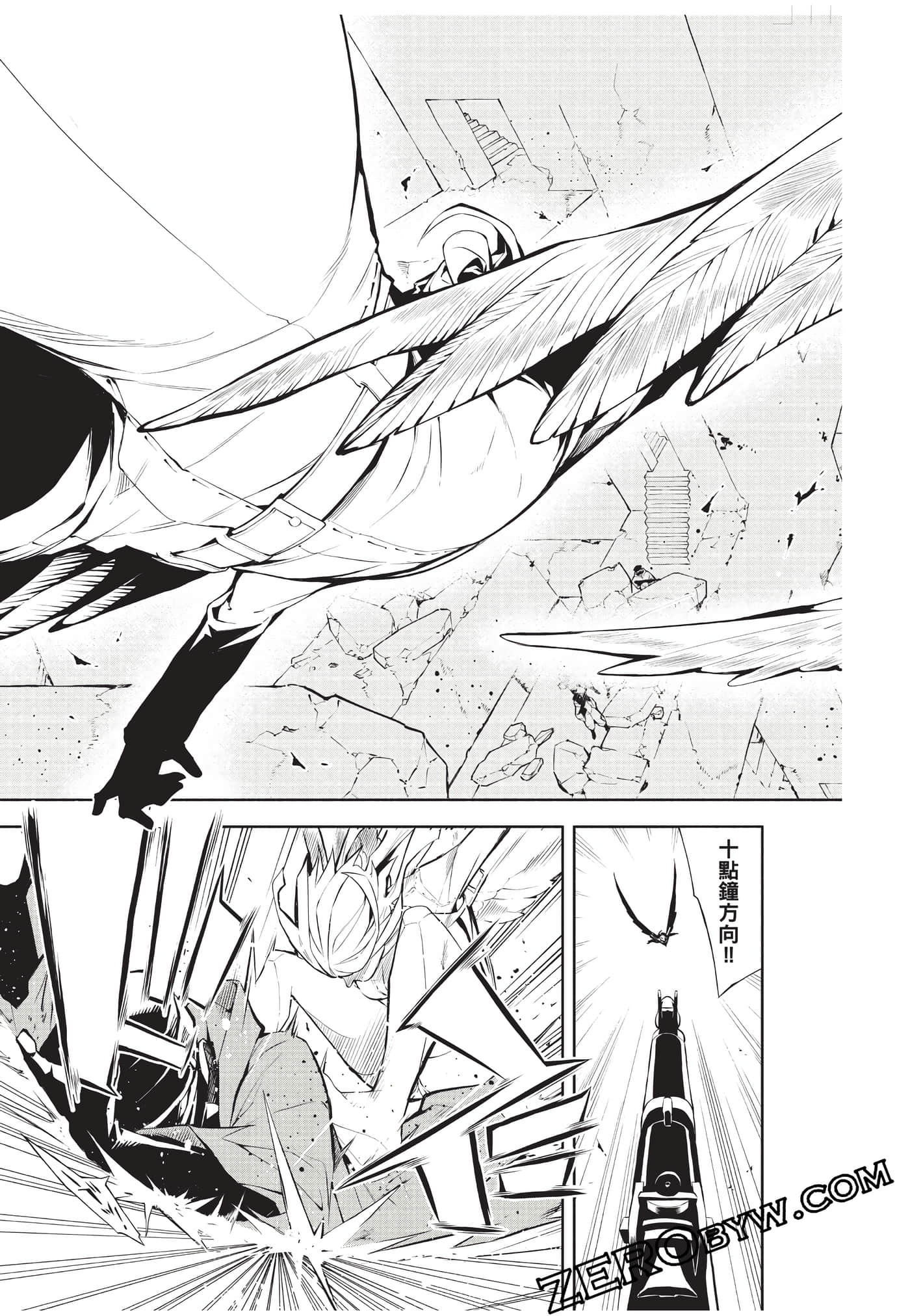Page 196